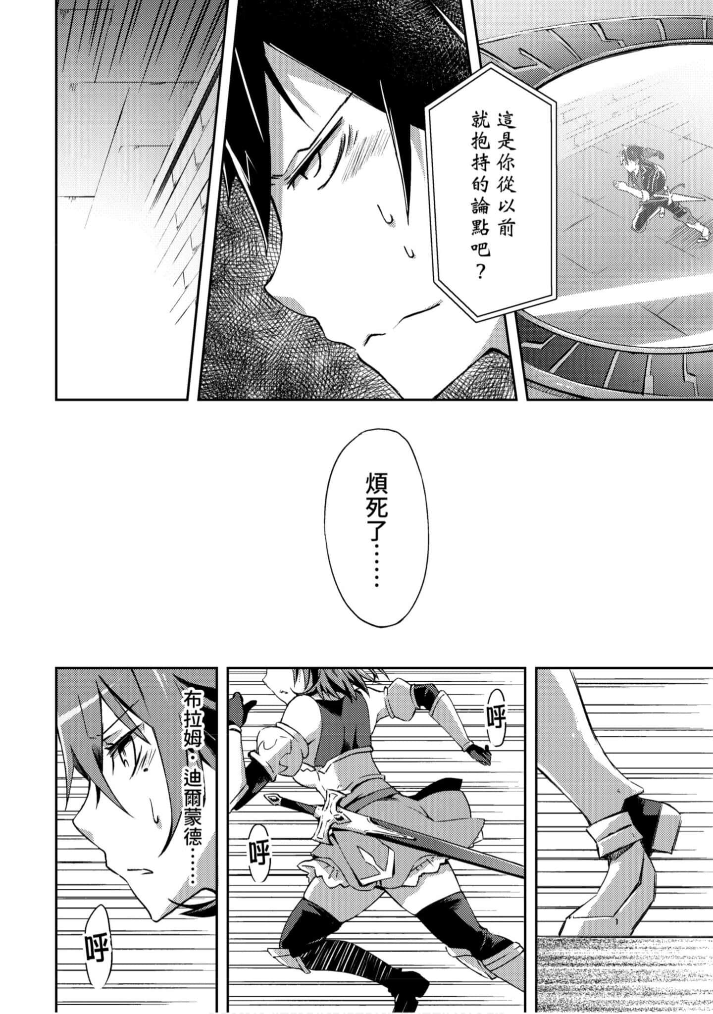 第 147 页