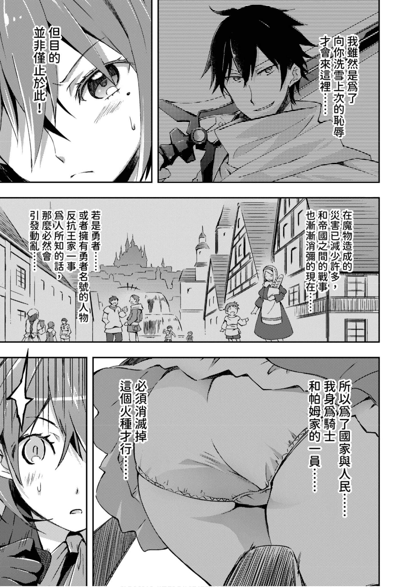 第 148 页