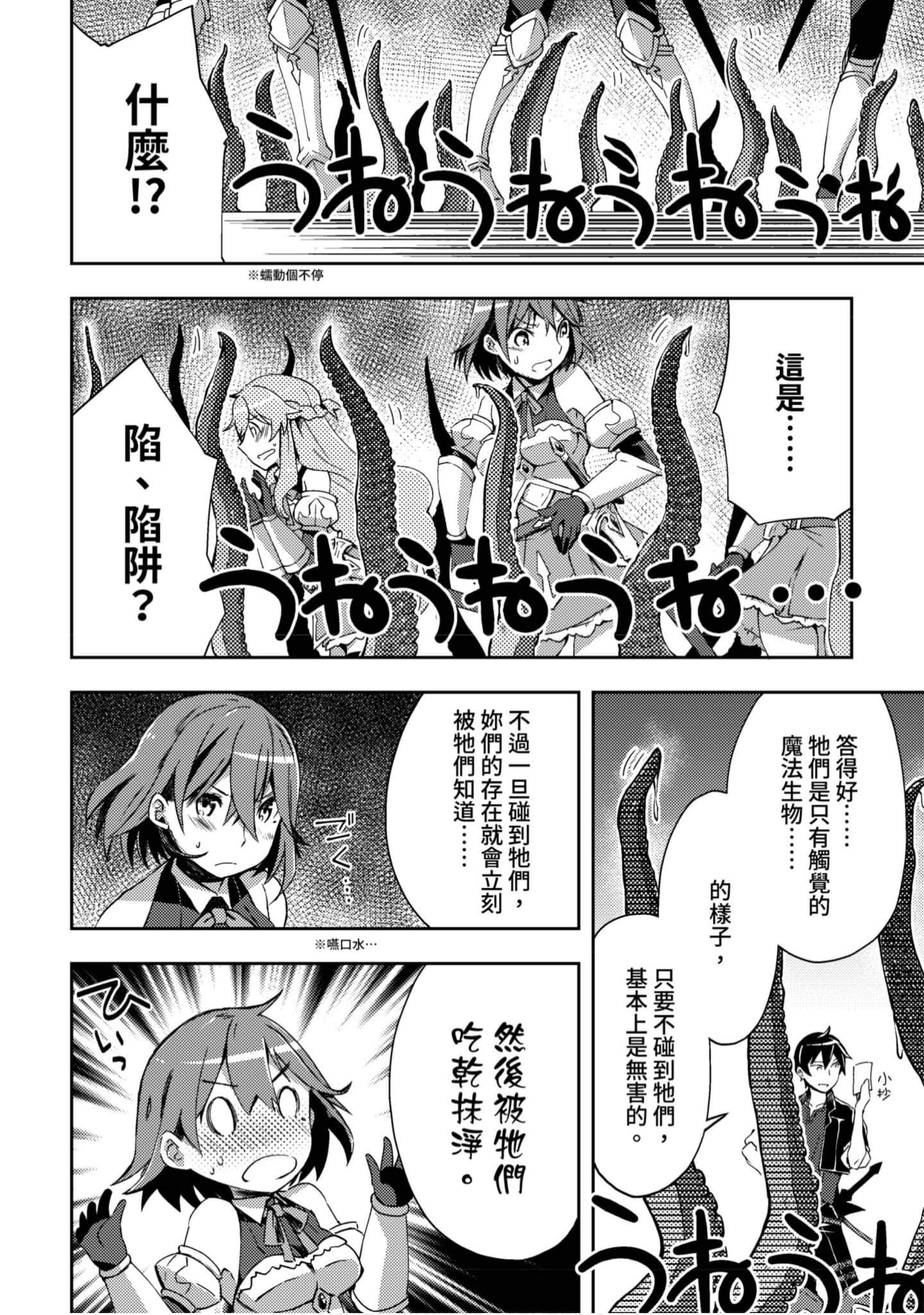 第 153 页