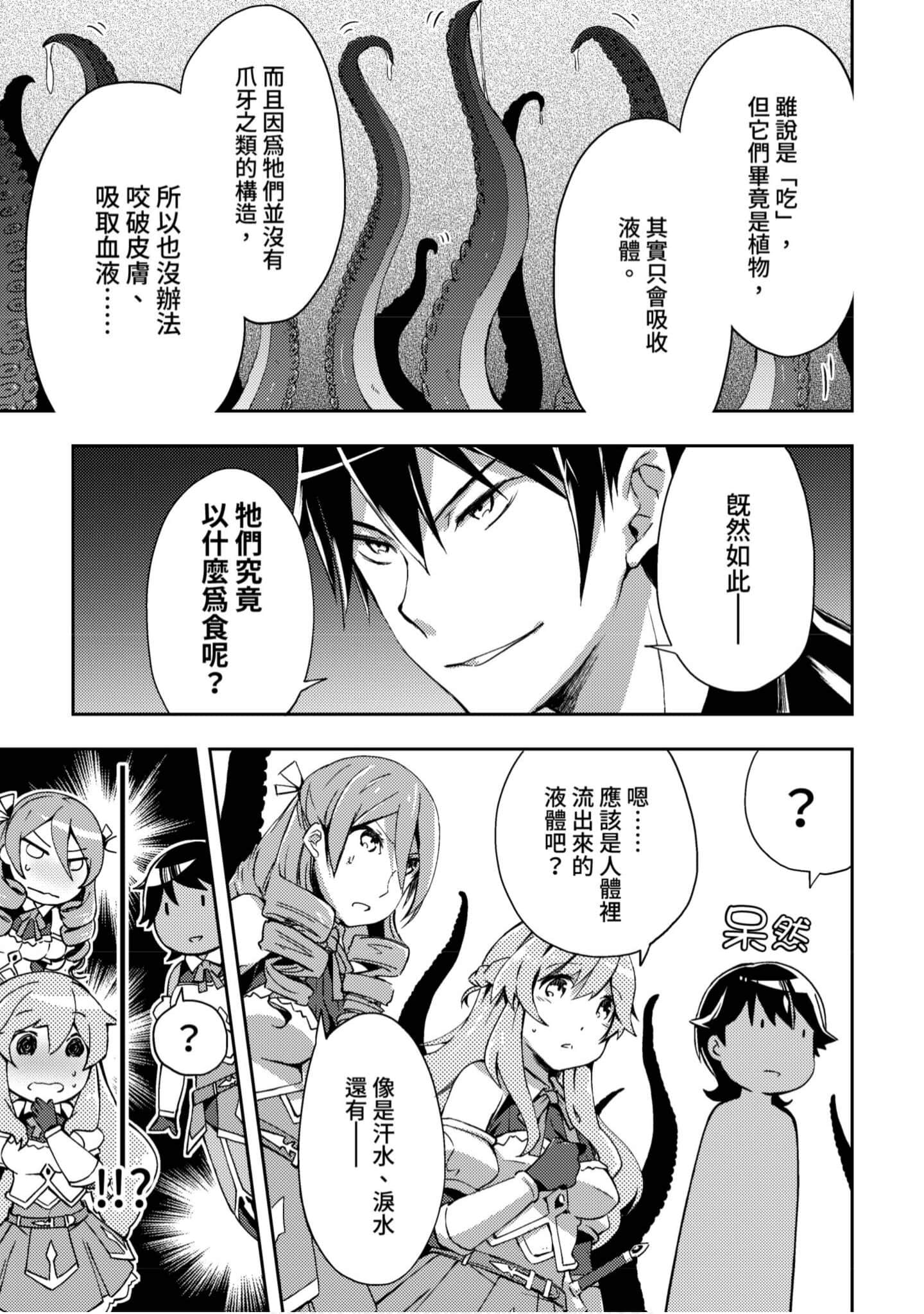第 154 页