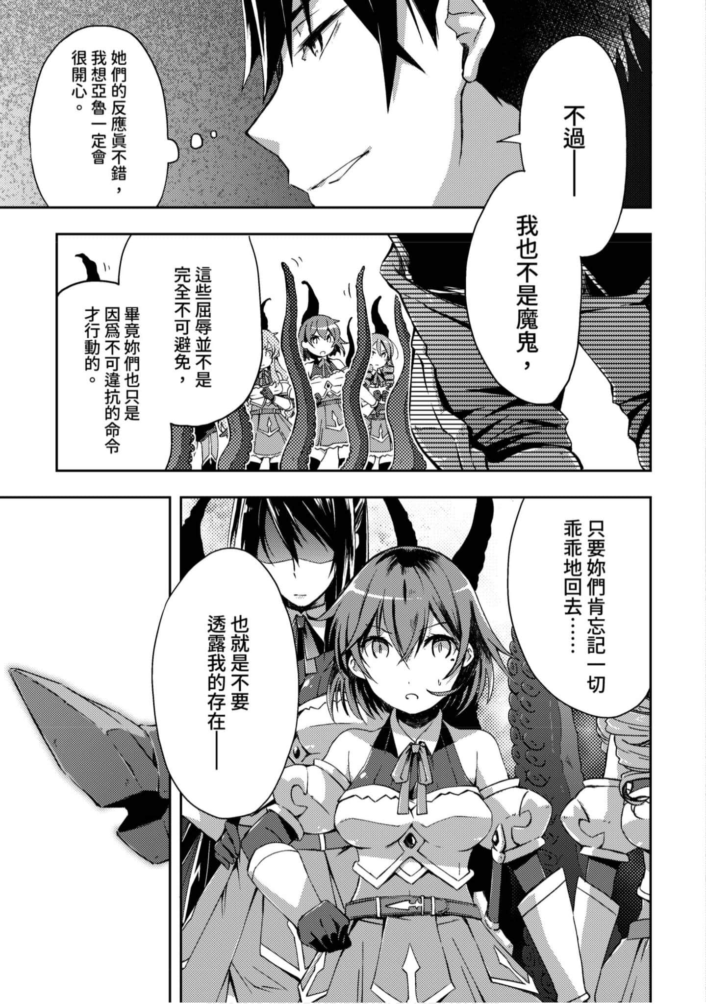 第 156 页
