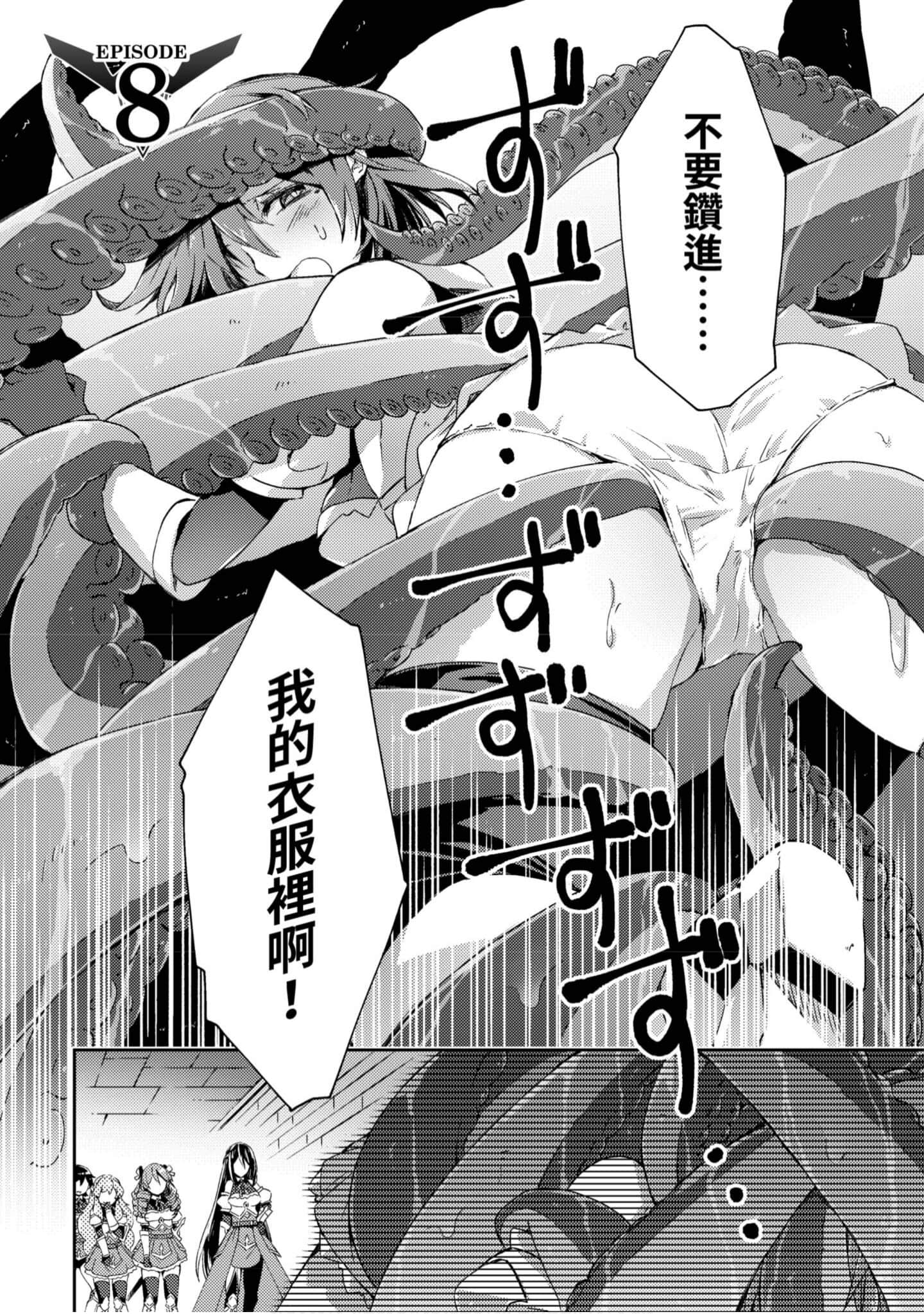 第 161 页