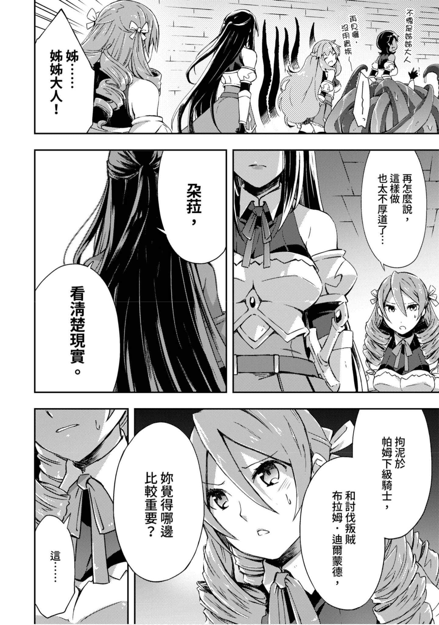 第 163 页