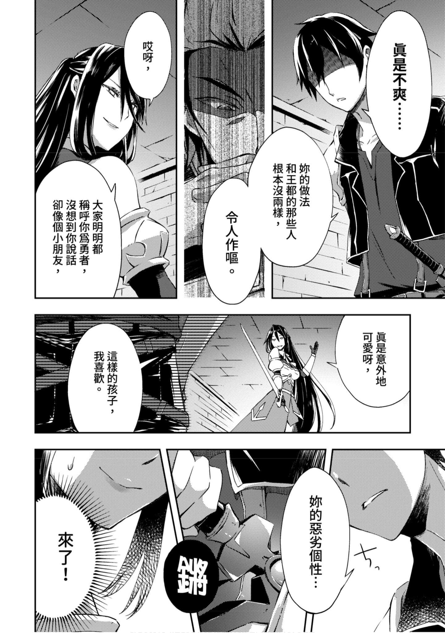 第 165 页