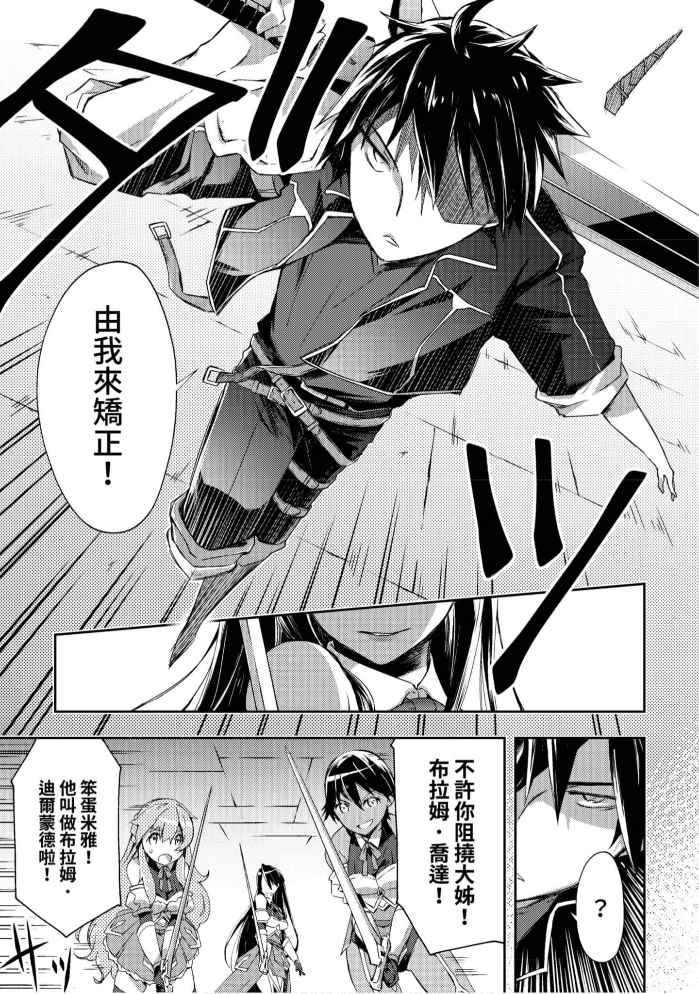 第 166 页