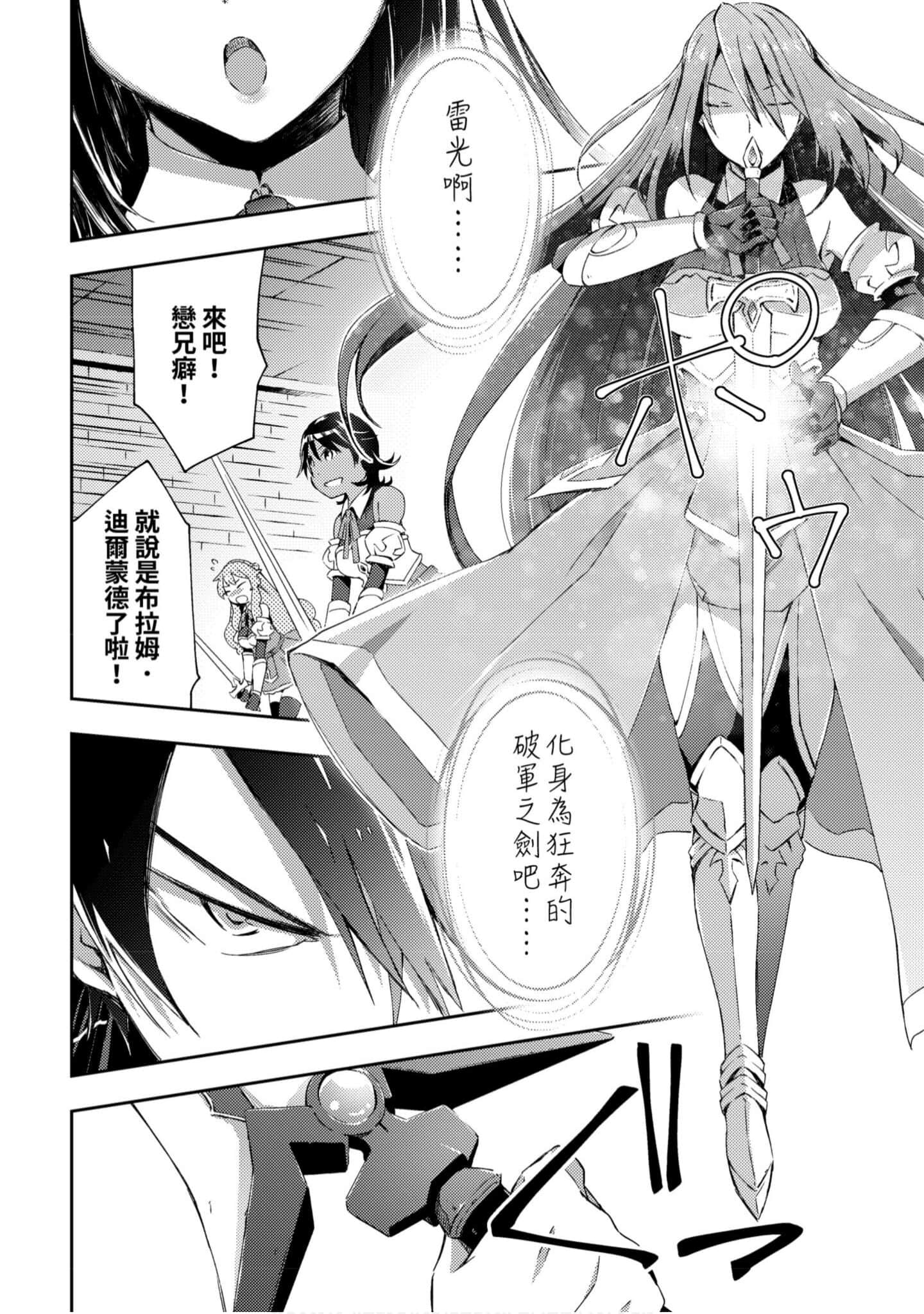 第 167 页