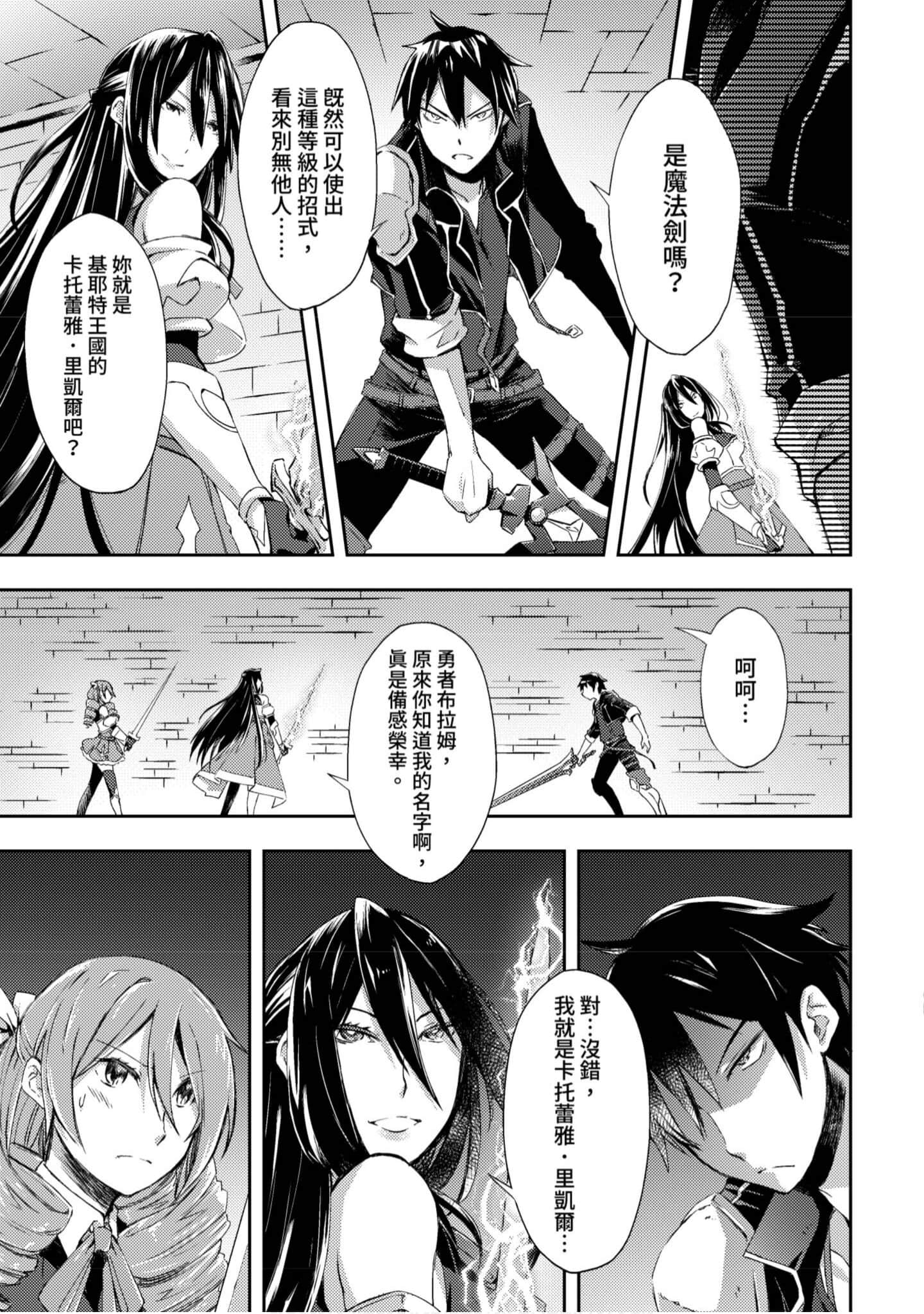 第 170 页