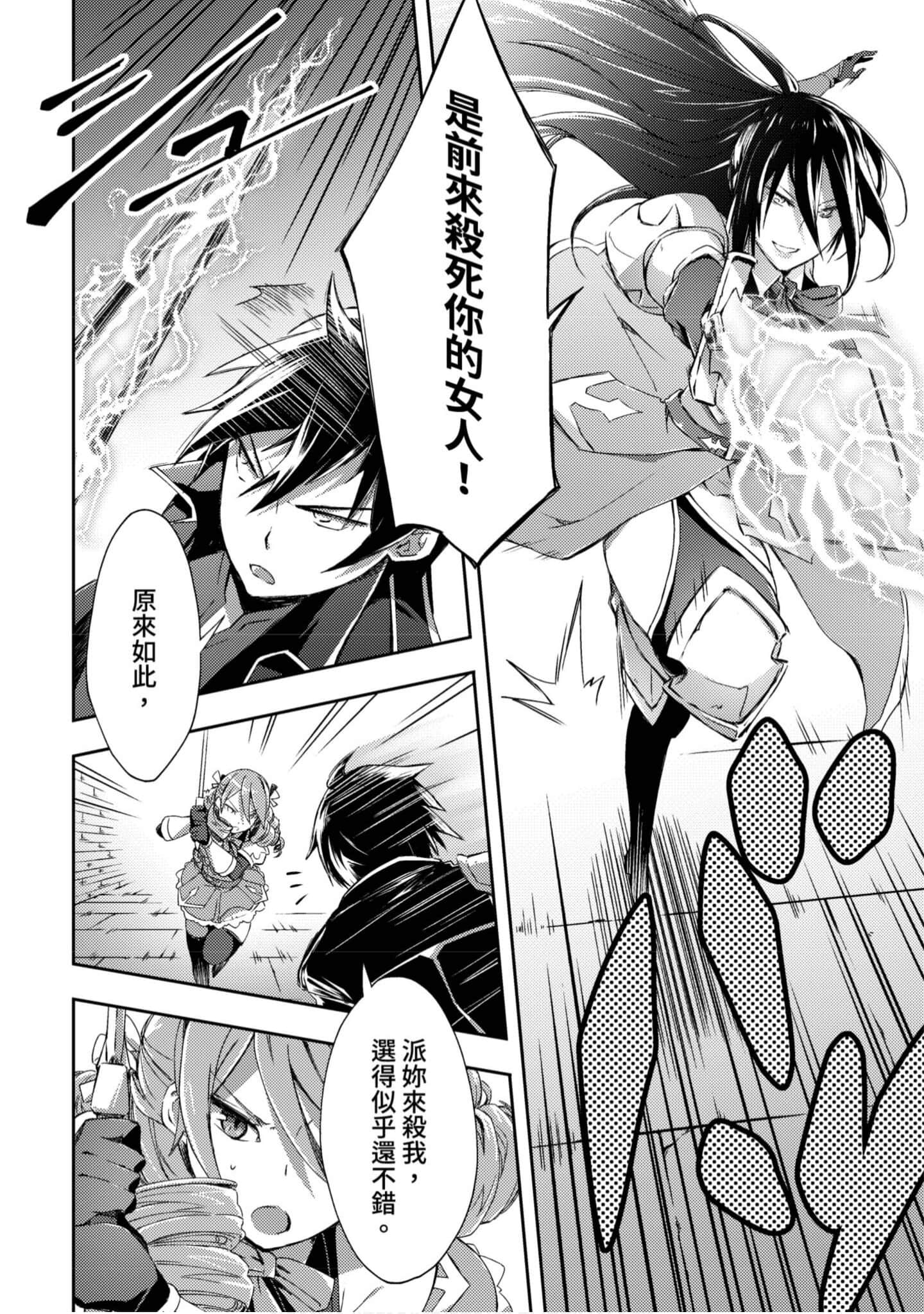 第 171 页