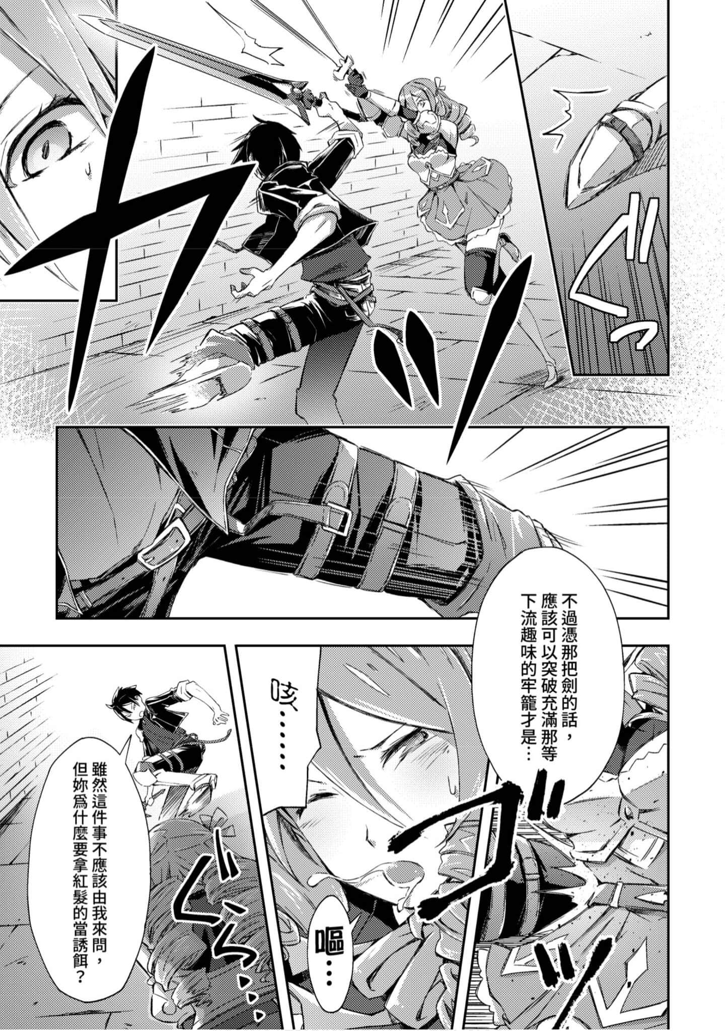 第 172 页