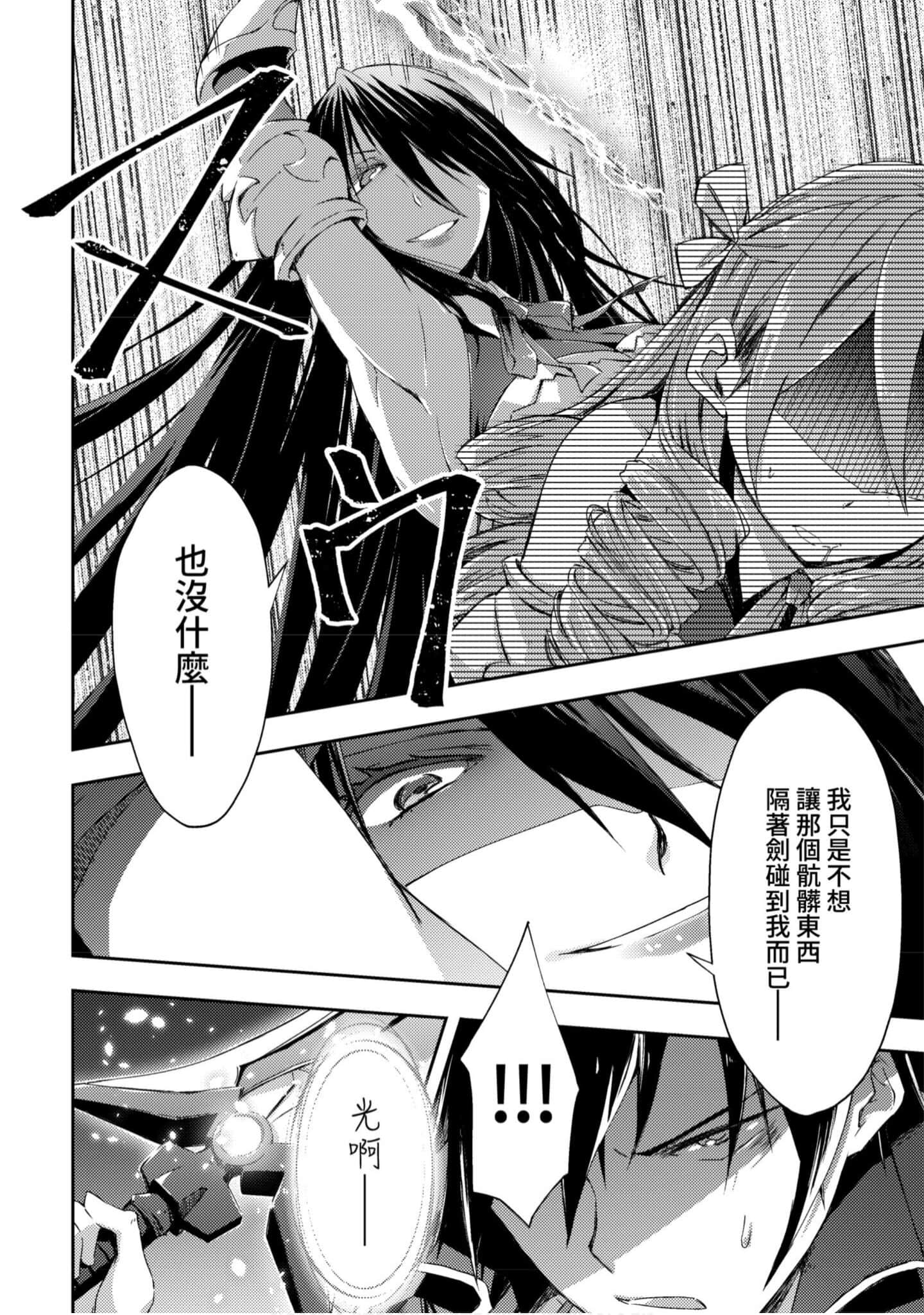 第 173 页