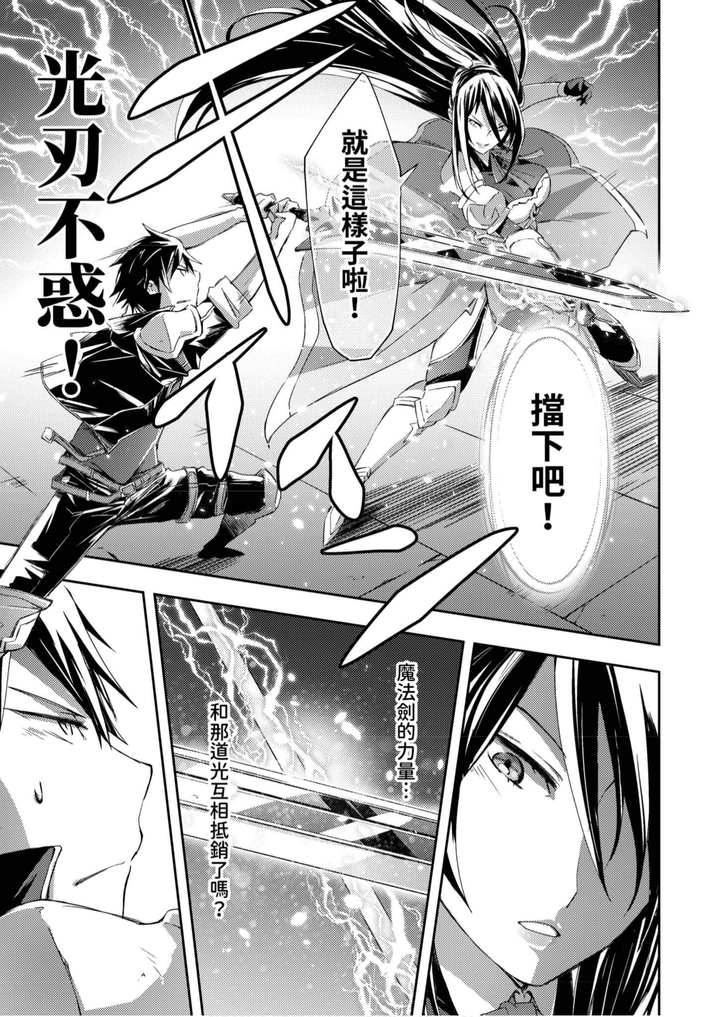 第 174 页