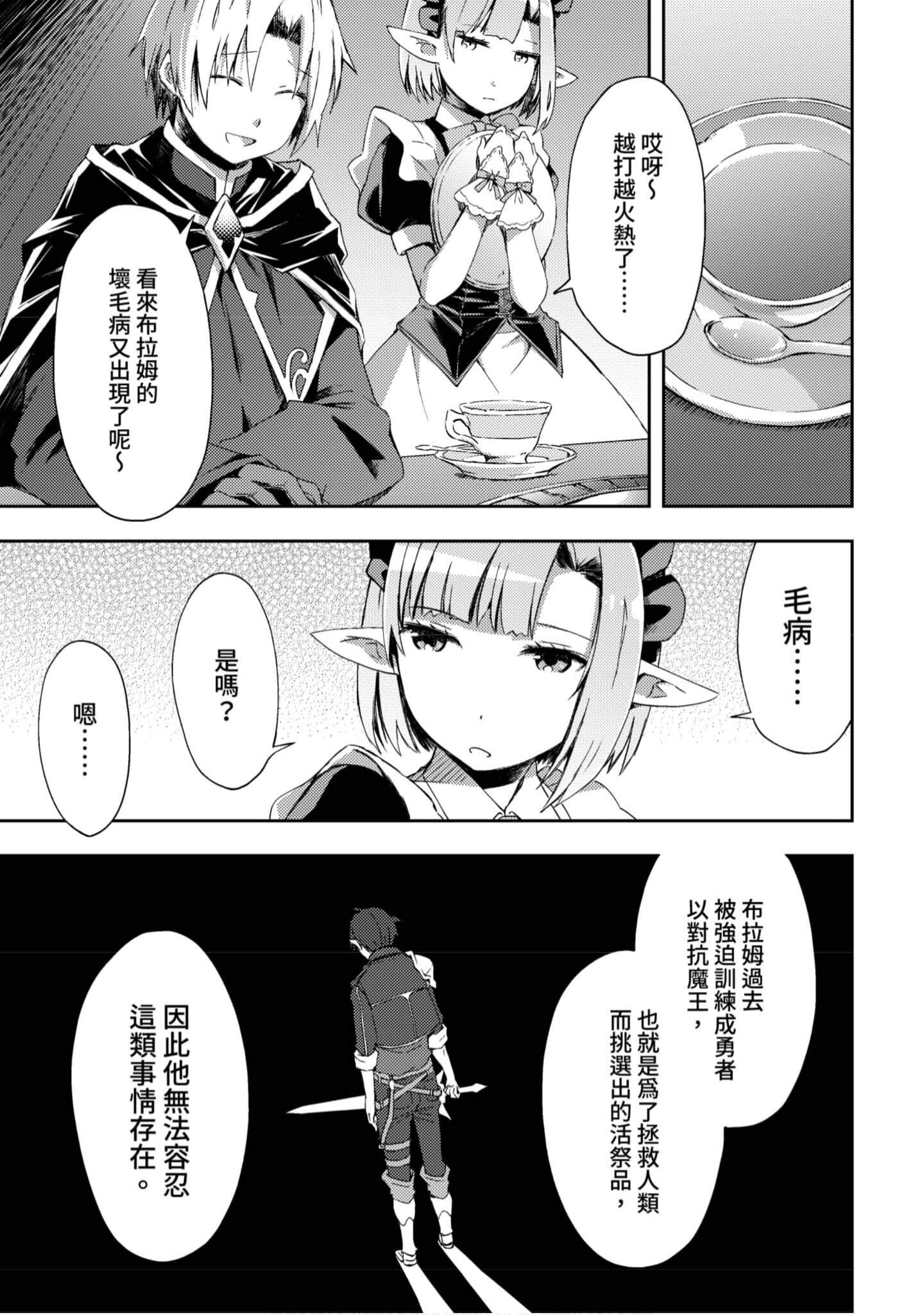 第 176 页