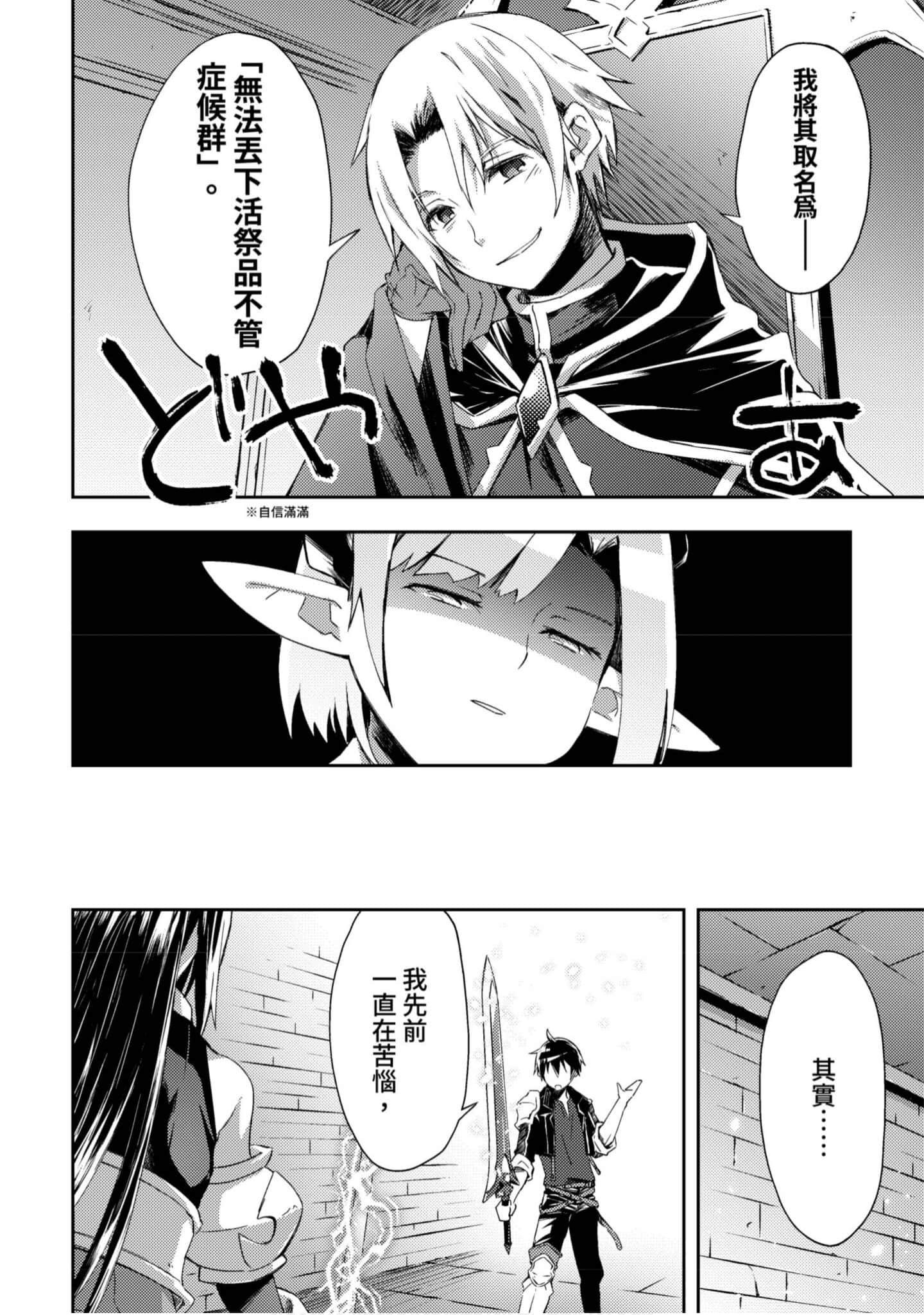 第 177 页