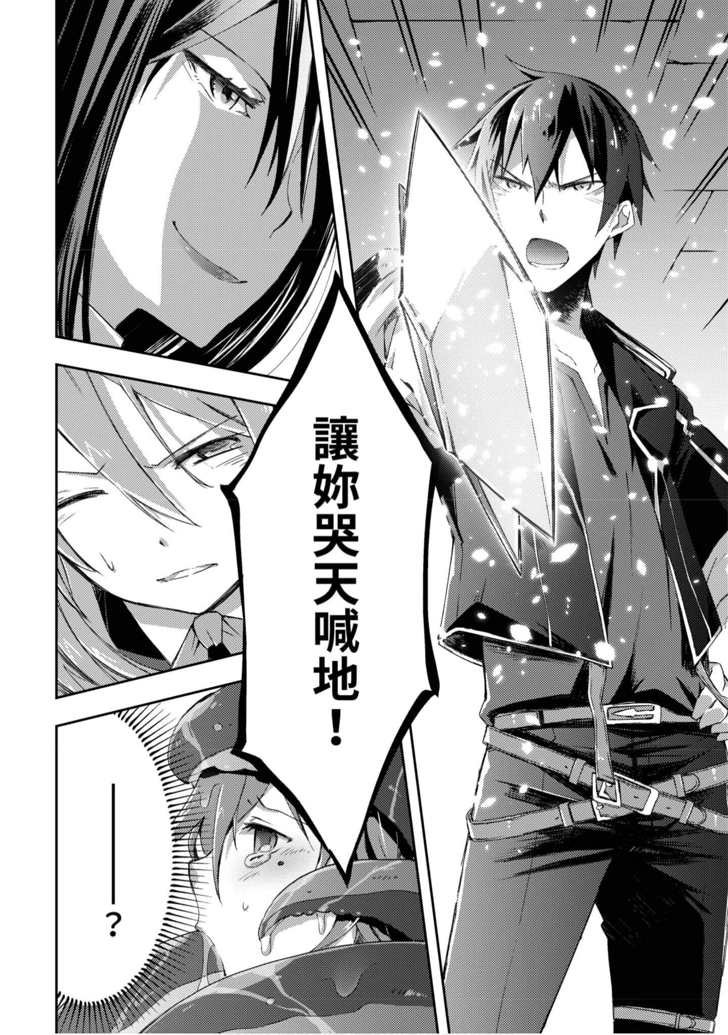 第 179 页