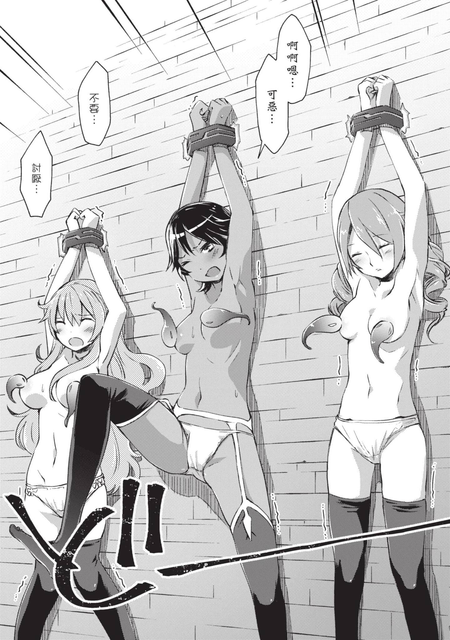 第 28 页