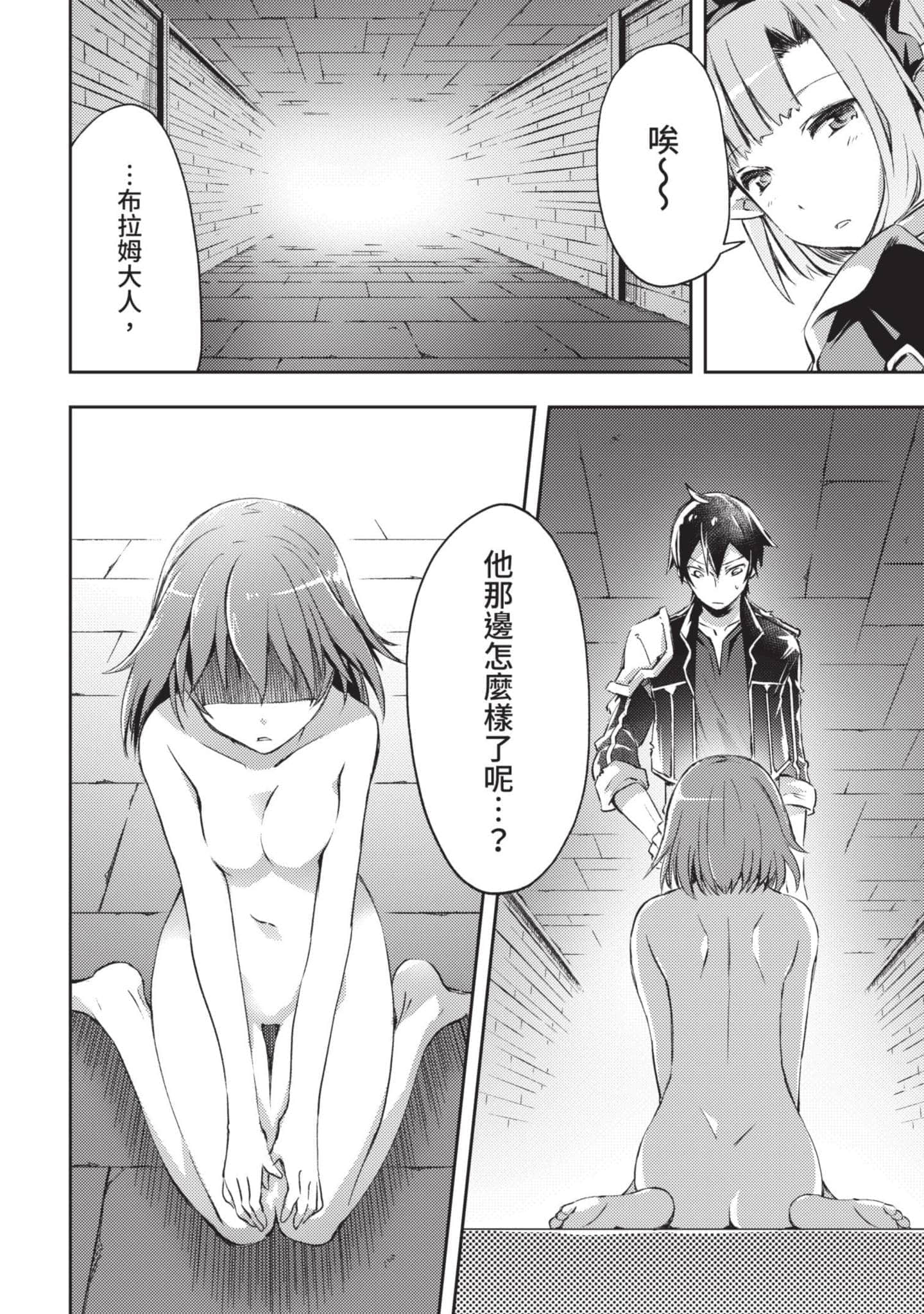 第 31 页