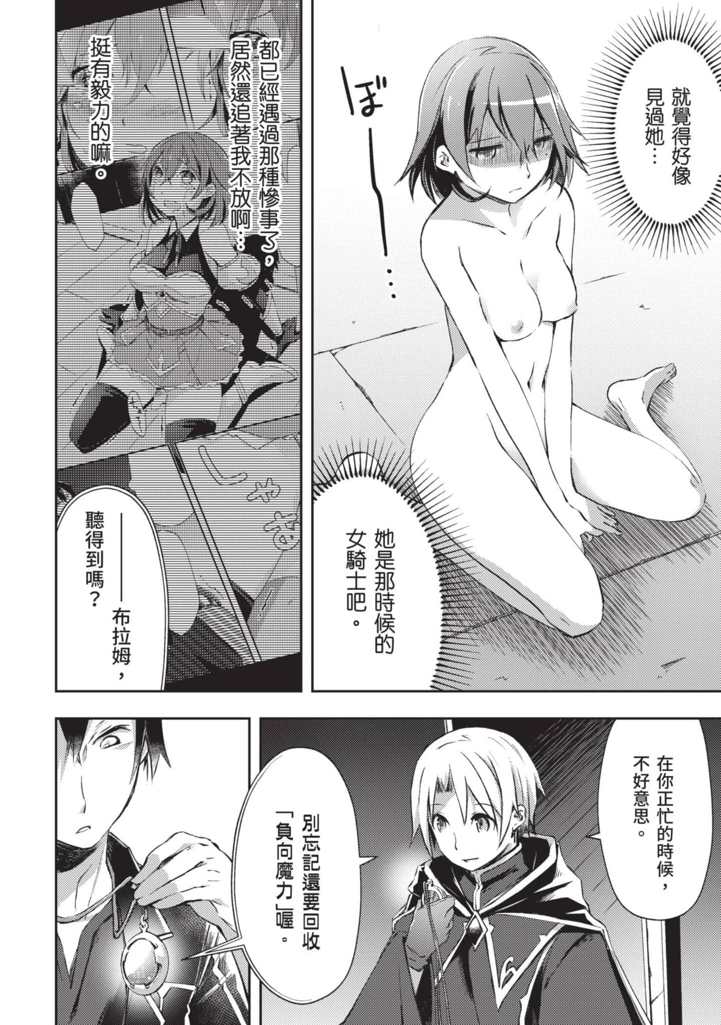 第 33 页