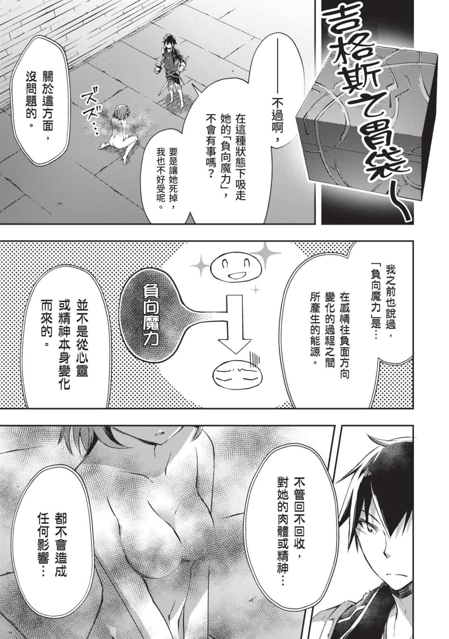 第 34 页