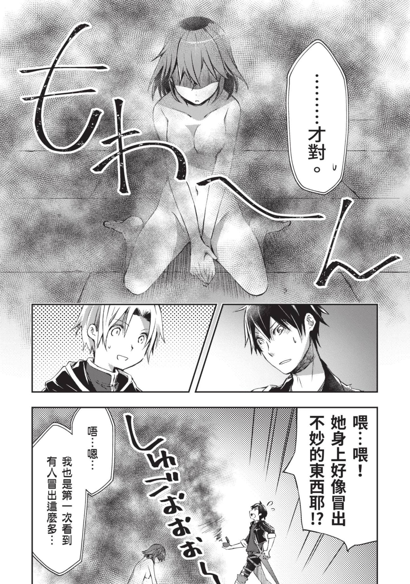 第 35 页