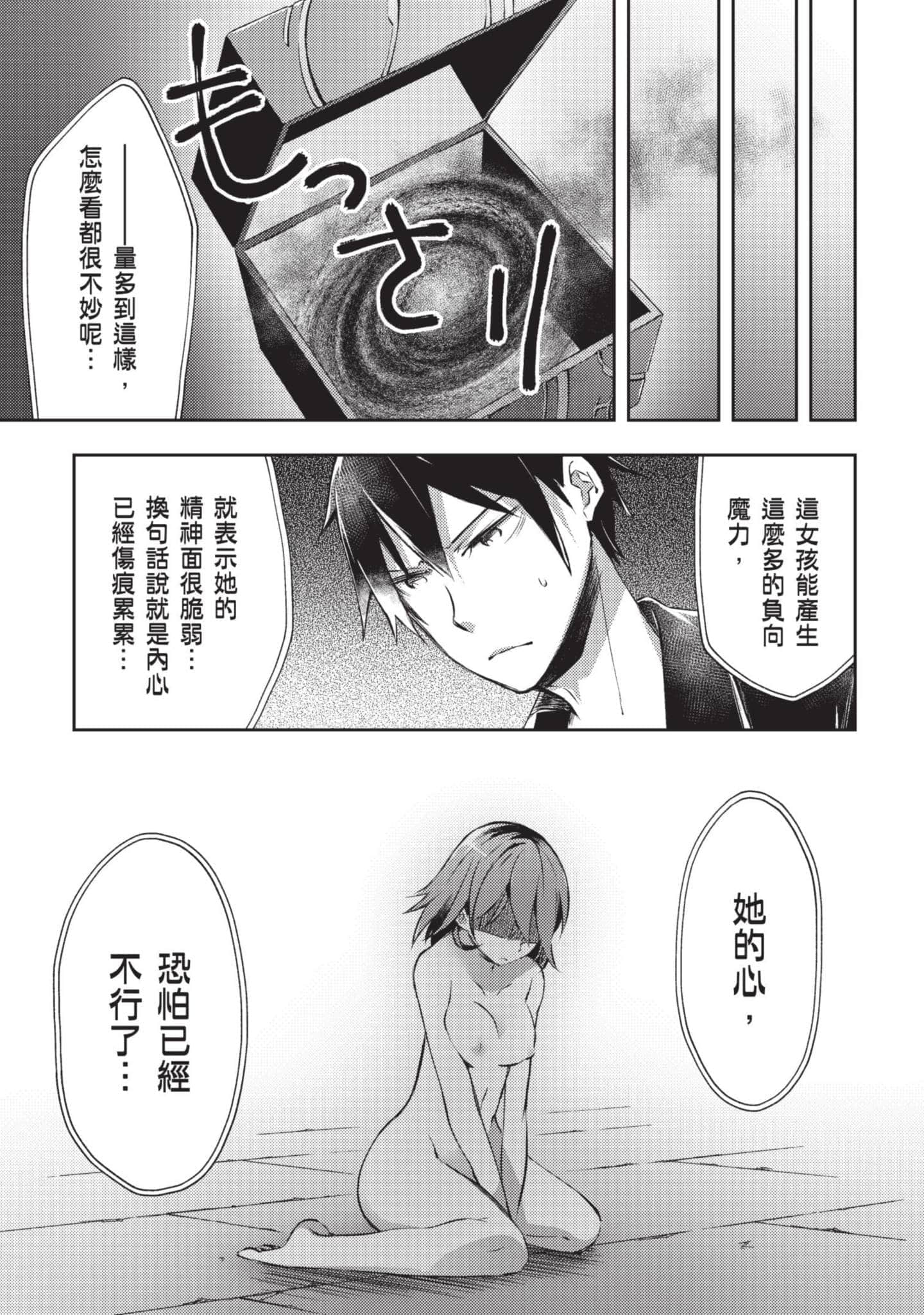 第 36 页
