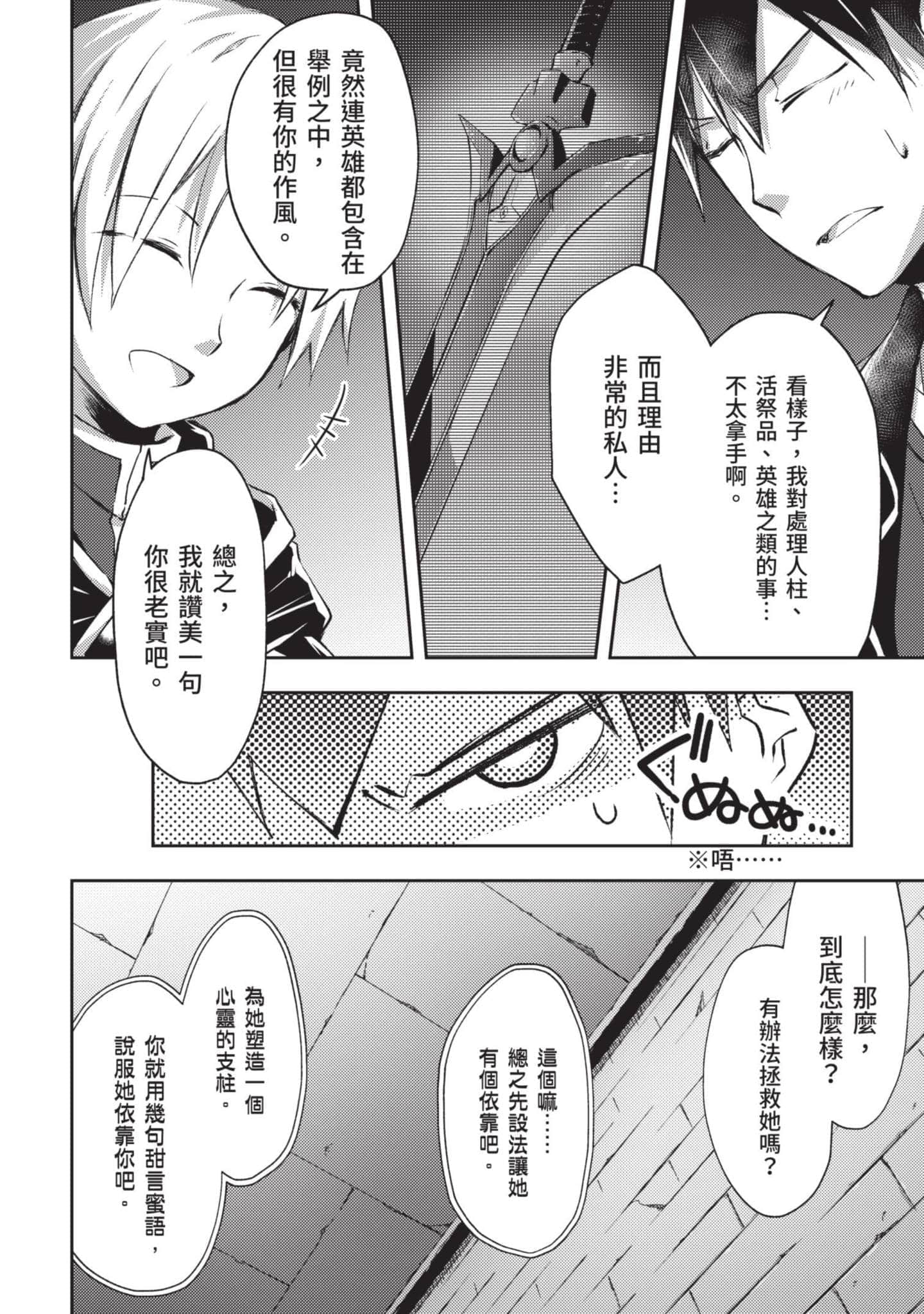 第 39 页