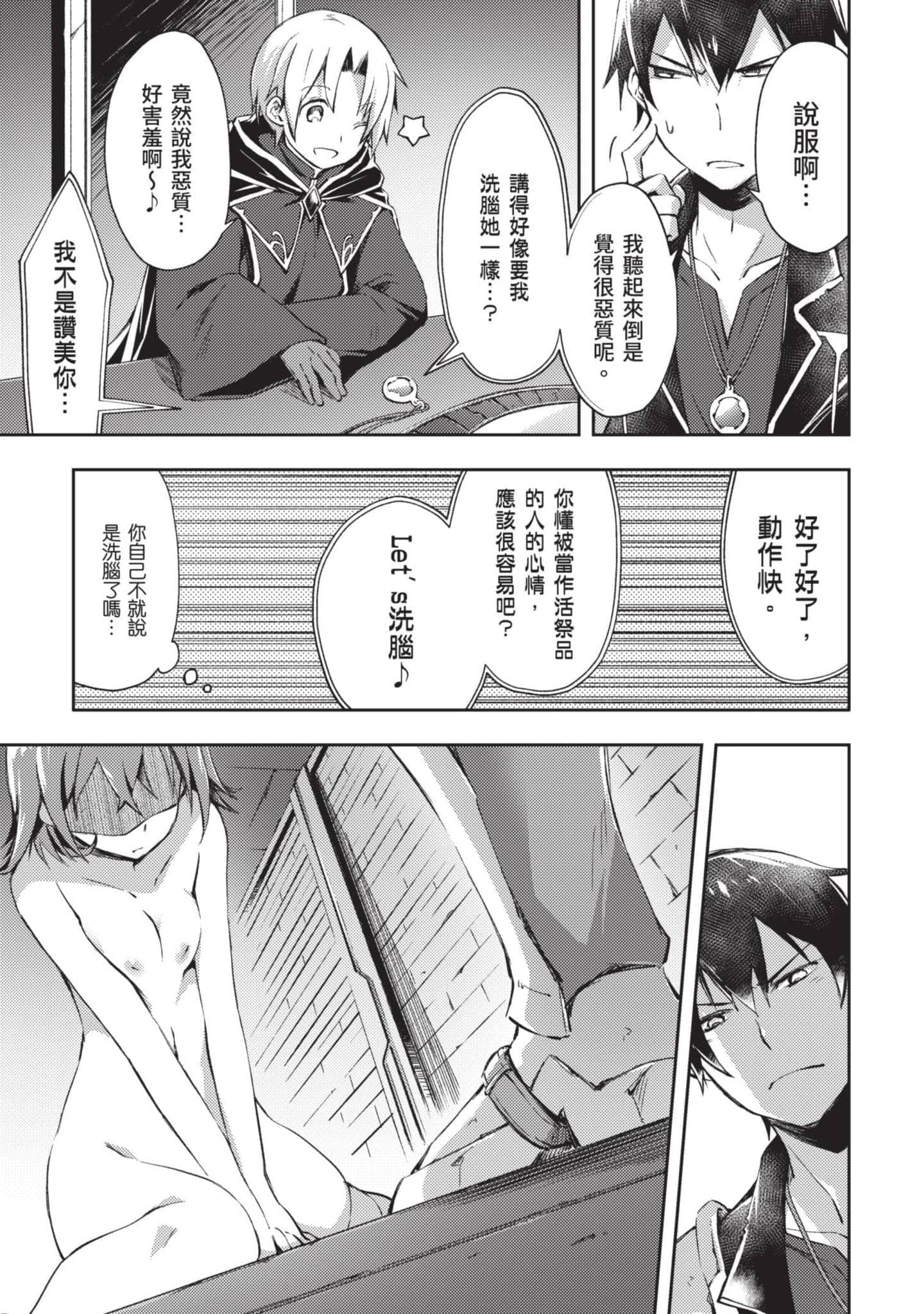 第 40 页