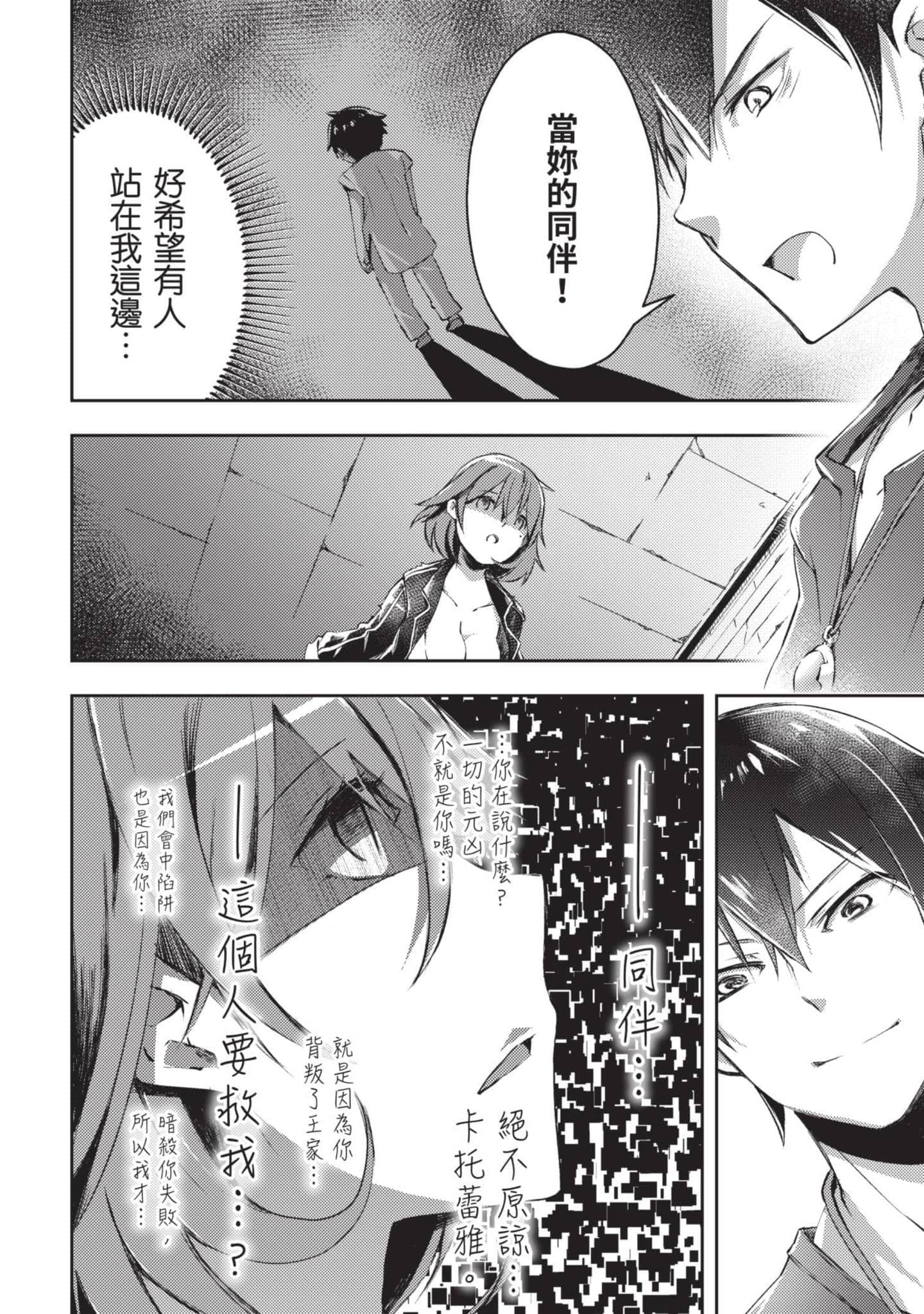 第 43 页