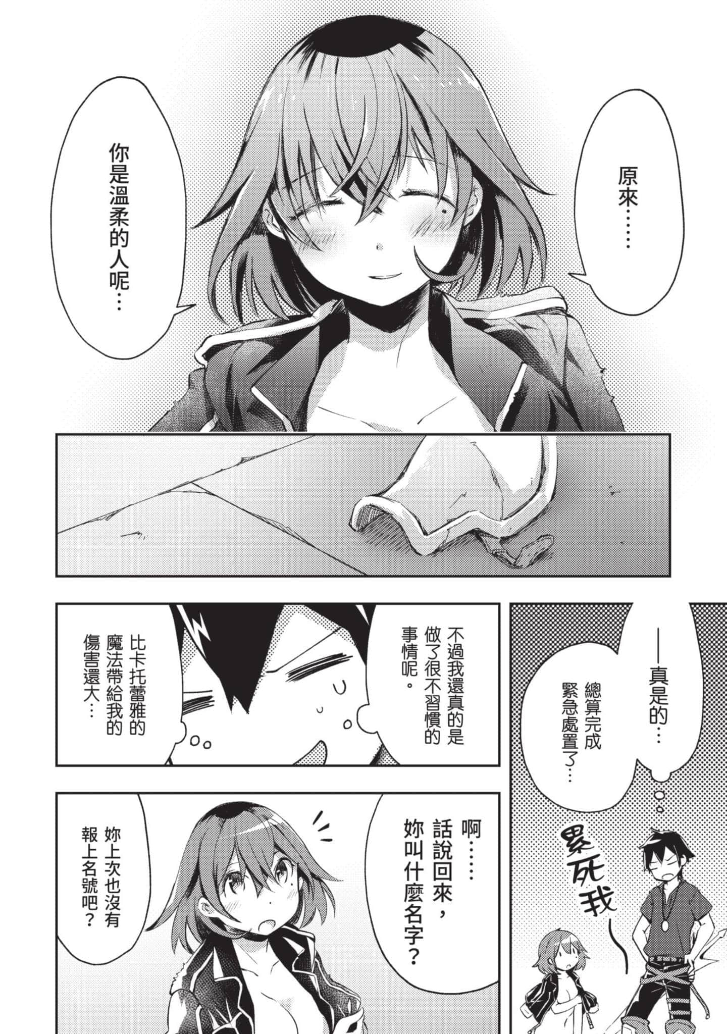 第 45 页