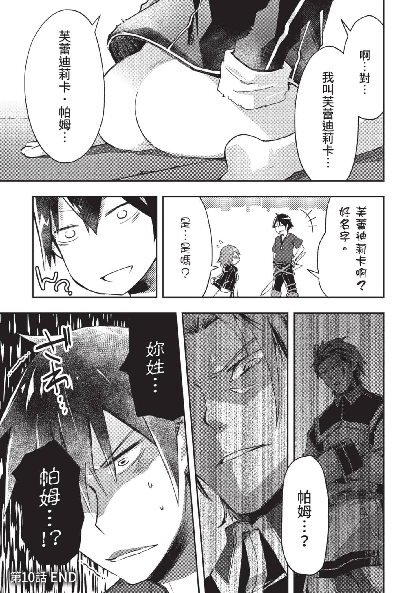 第 46 页