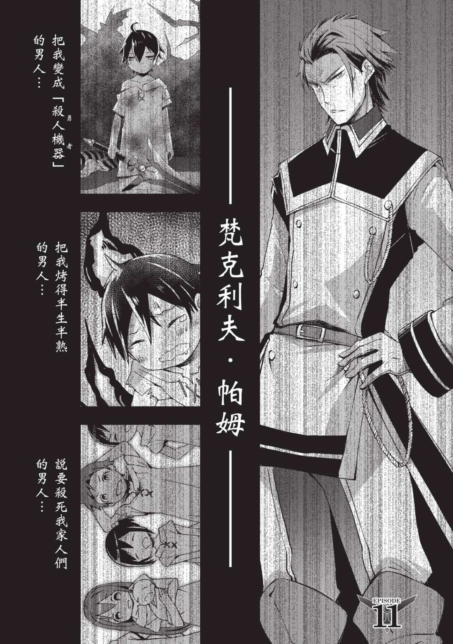 第 48 页