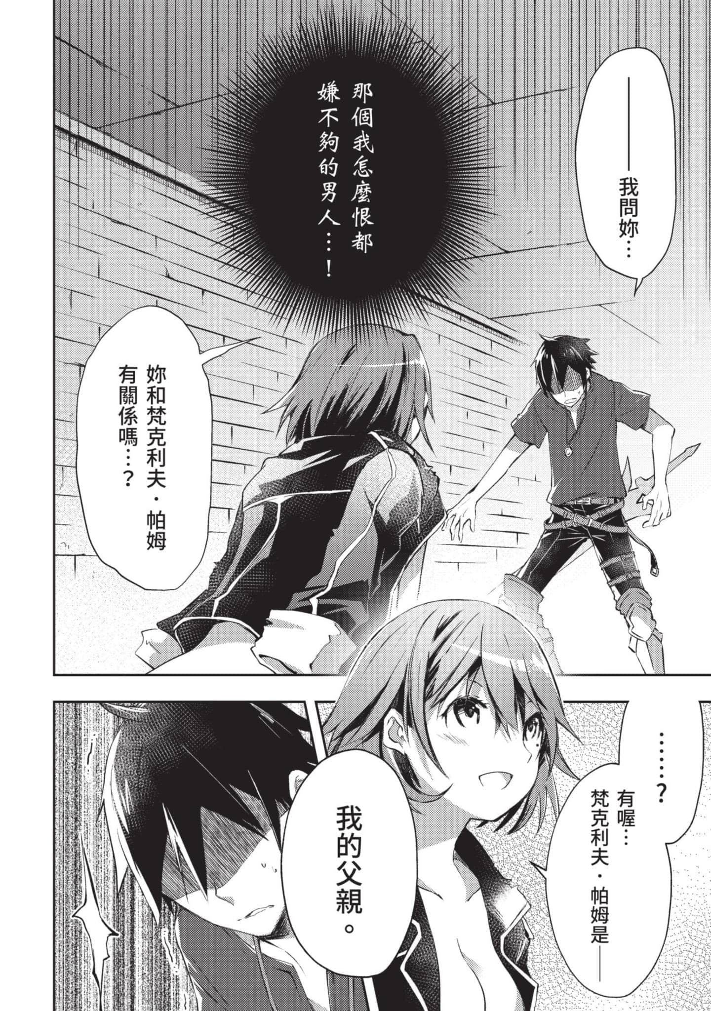 第 49 页