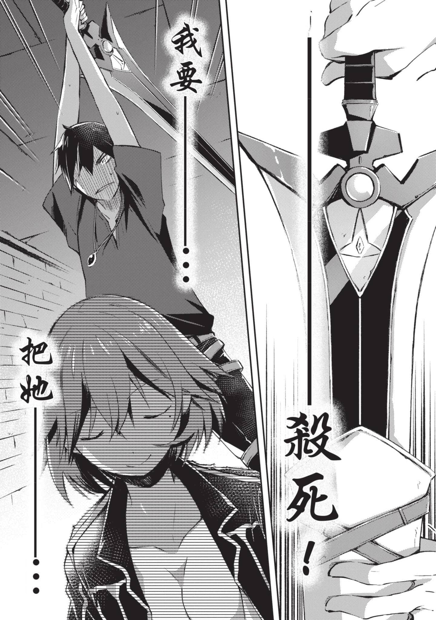 第 52 页