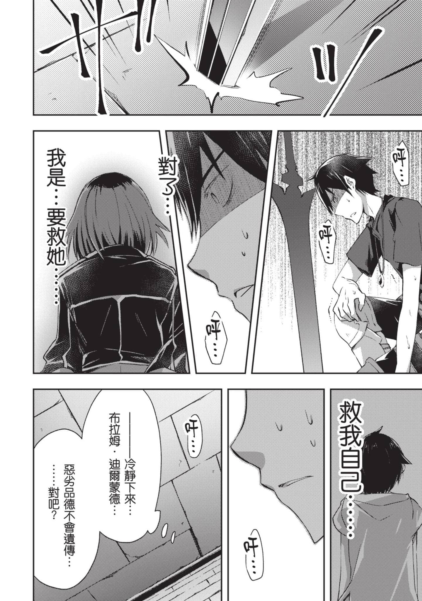 第 55 页