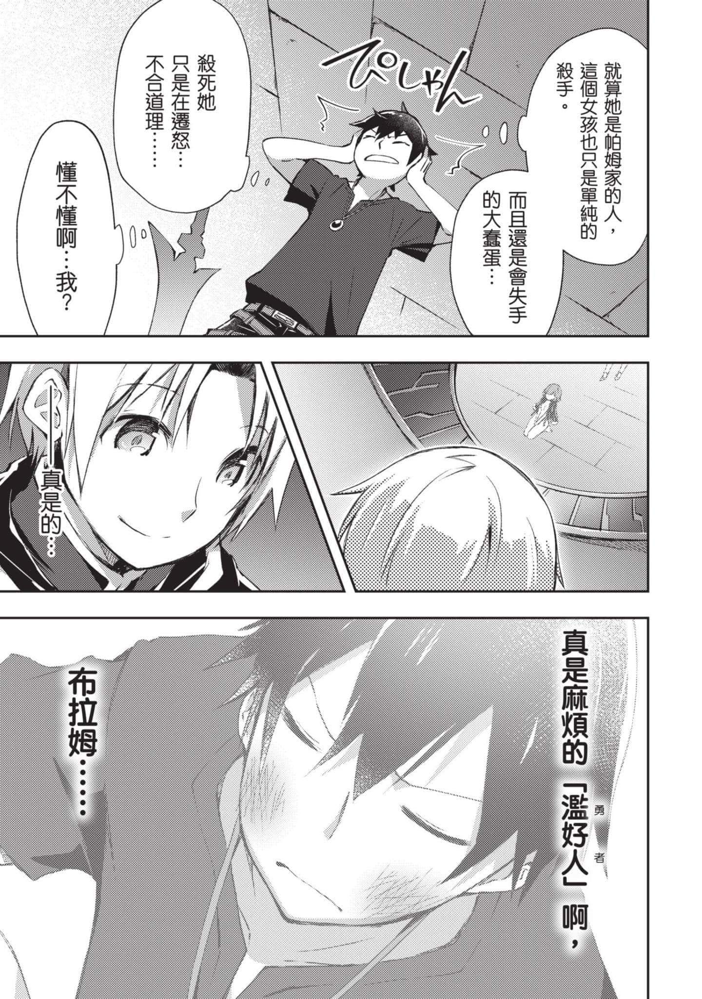 第 56 页