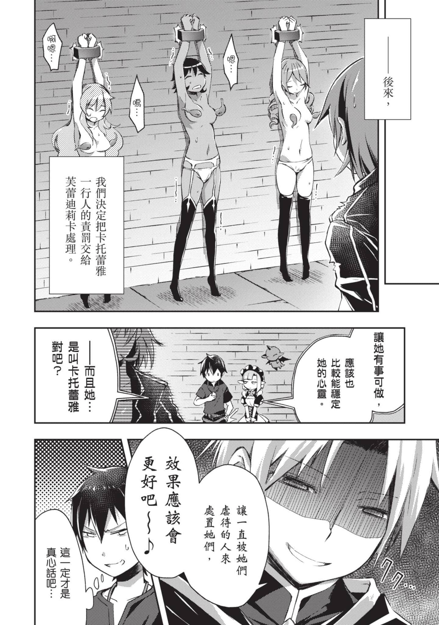第 57 页