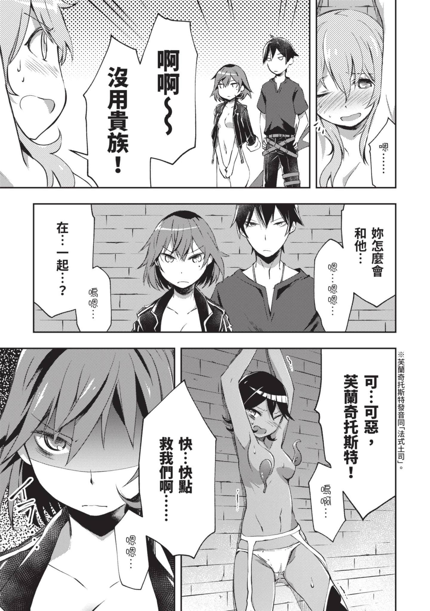 第 58 页