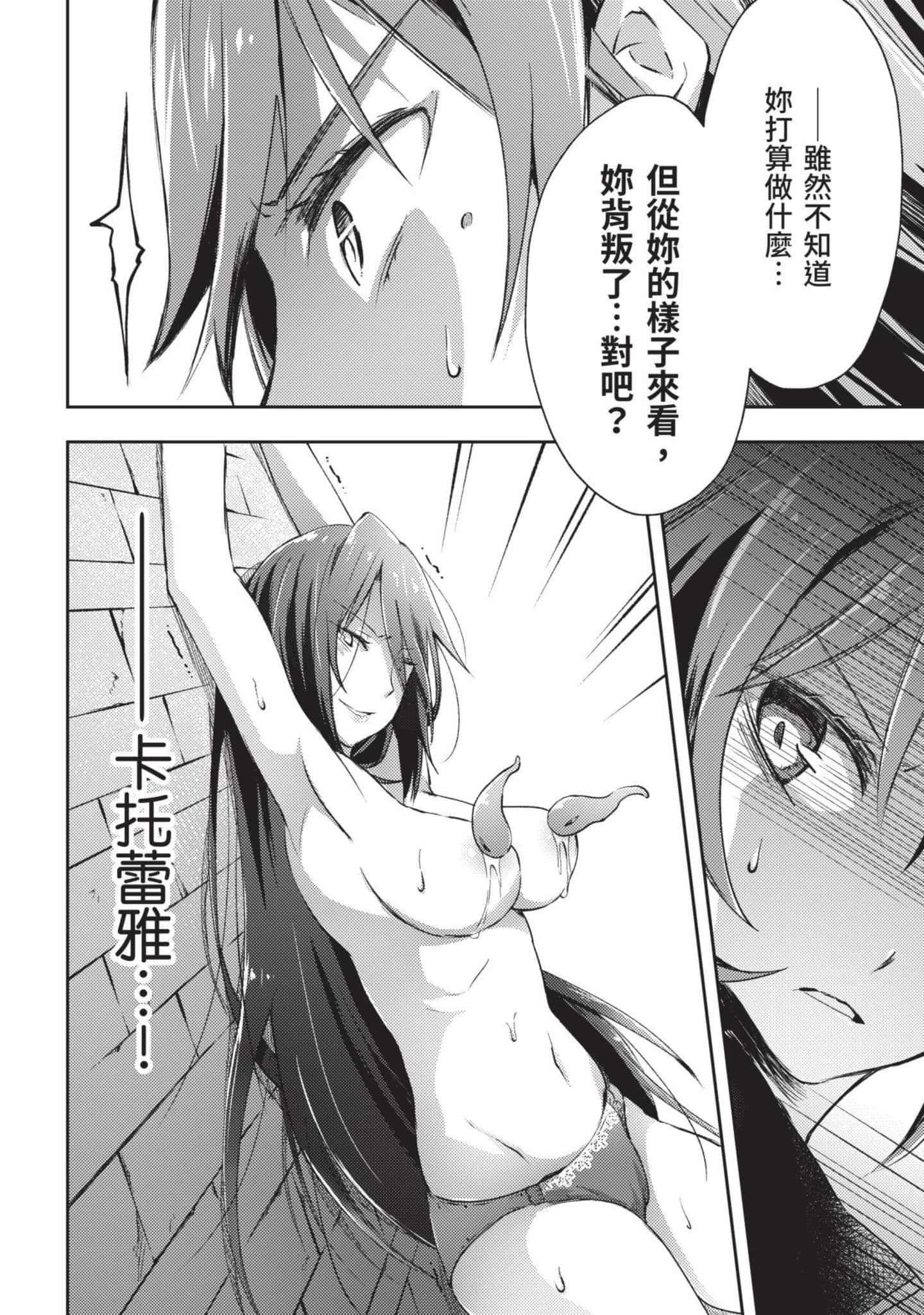 第 59 页