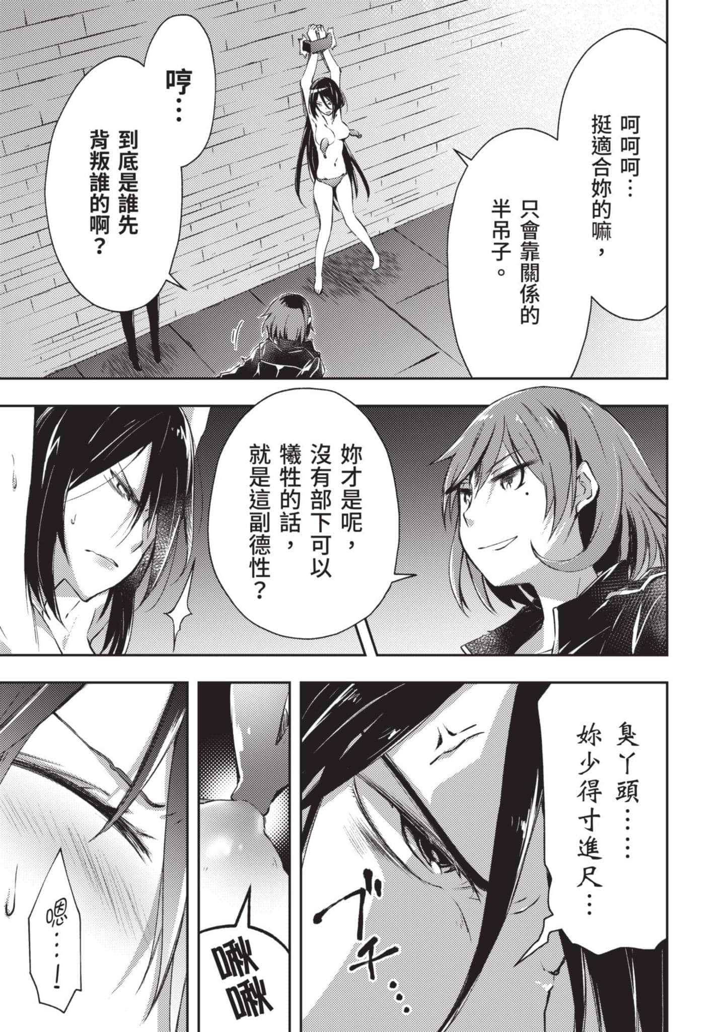 第 60 页