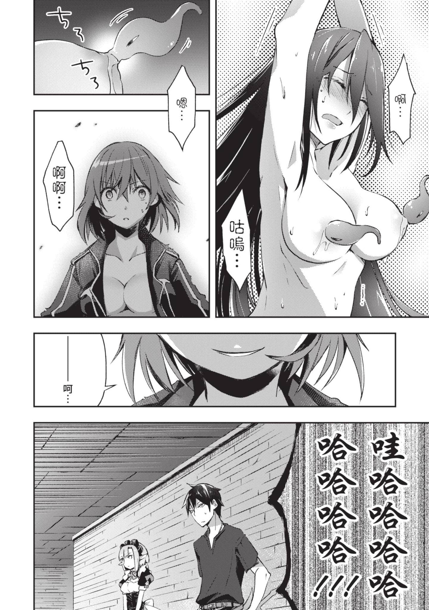 第 61 页