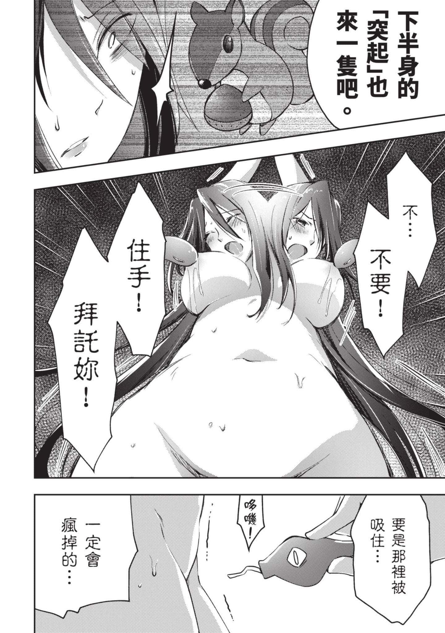 第 65 页