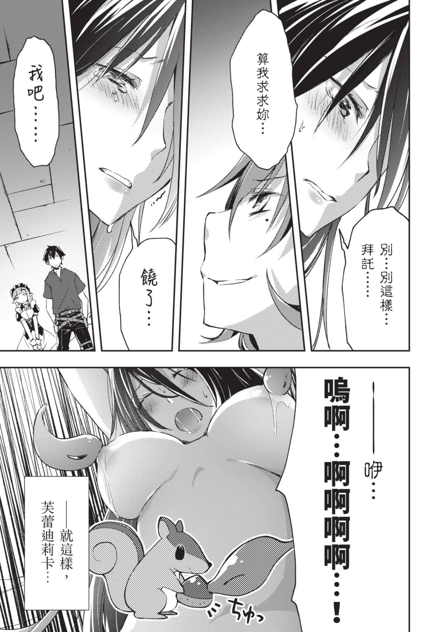 第 66 页