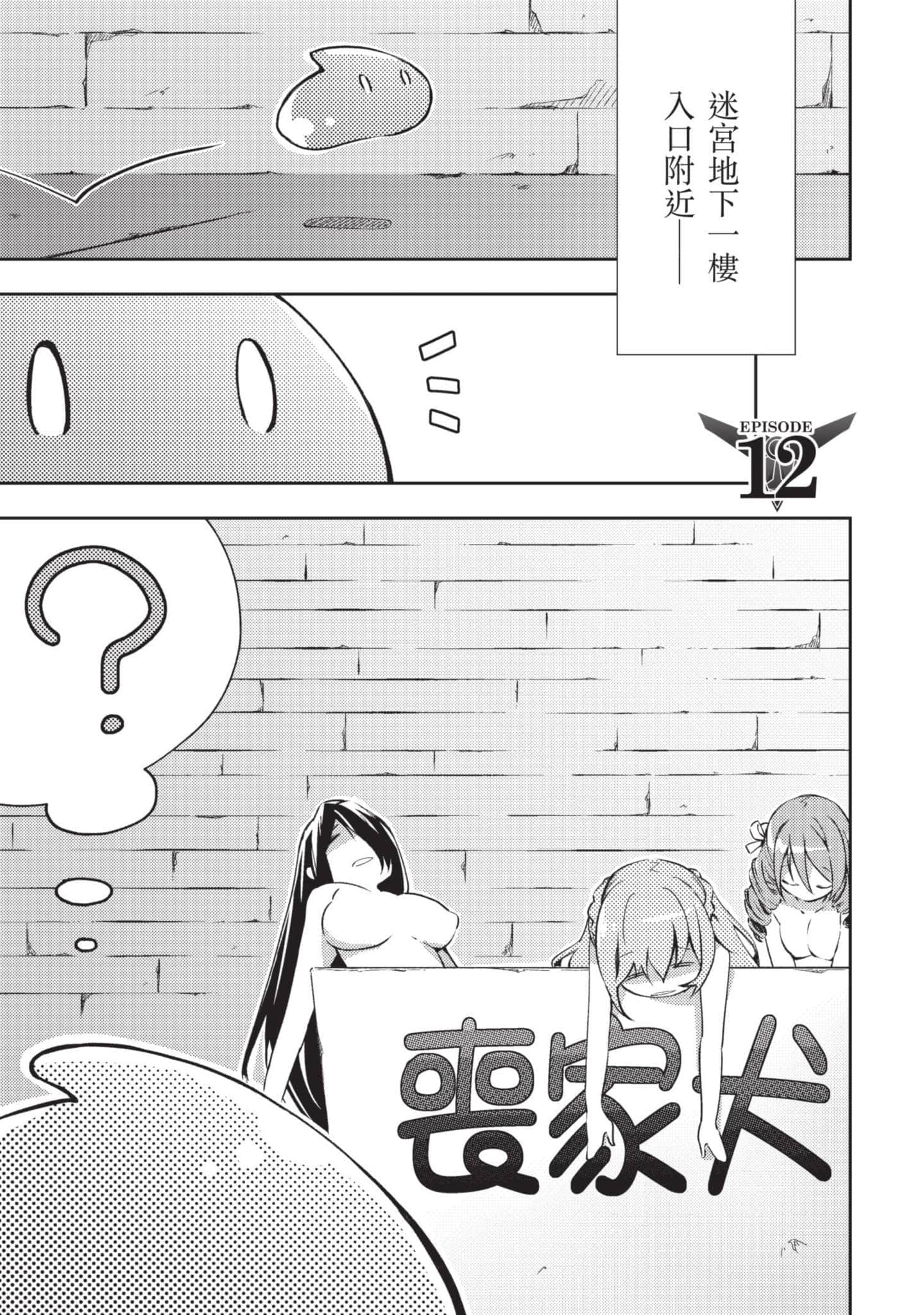 第 70 页
