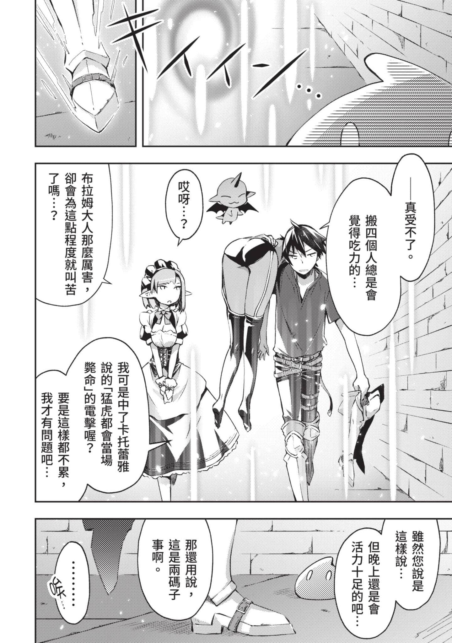 第 71 页