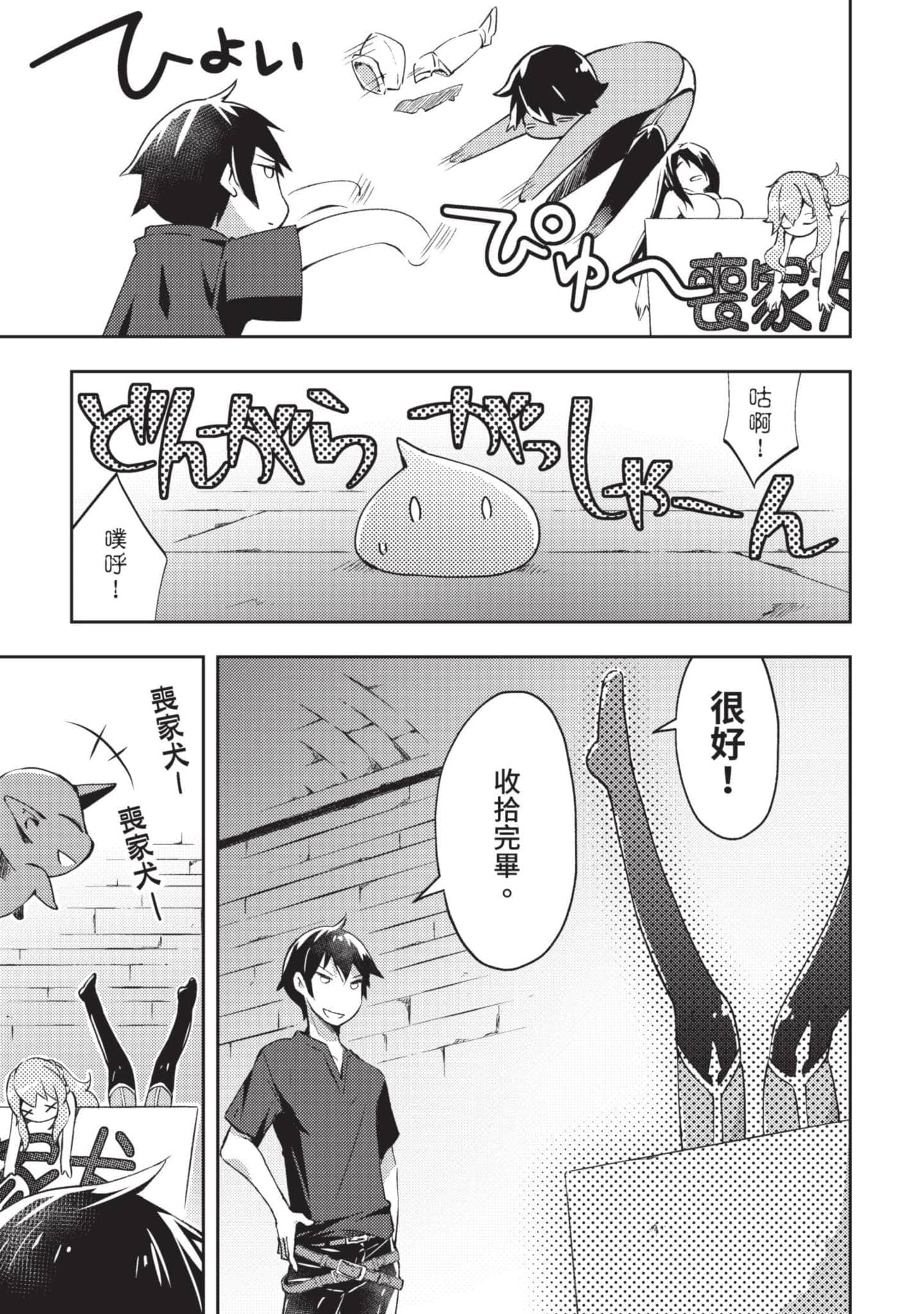 第 72 页