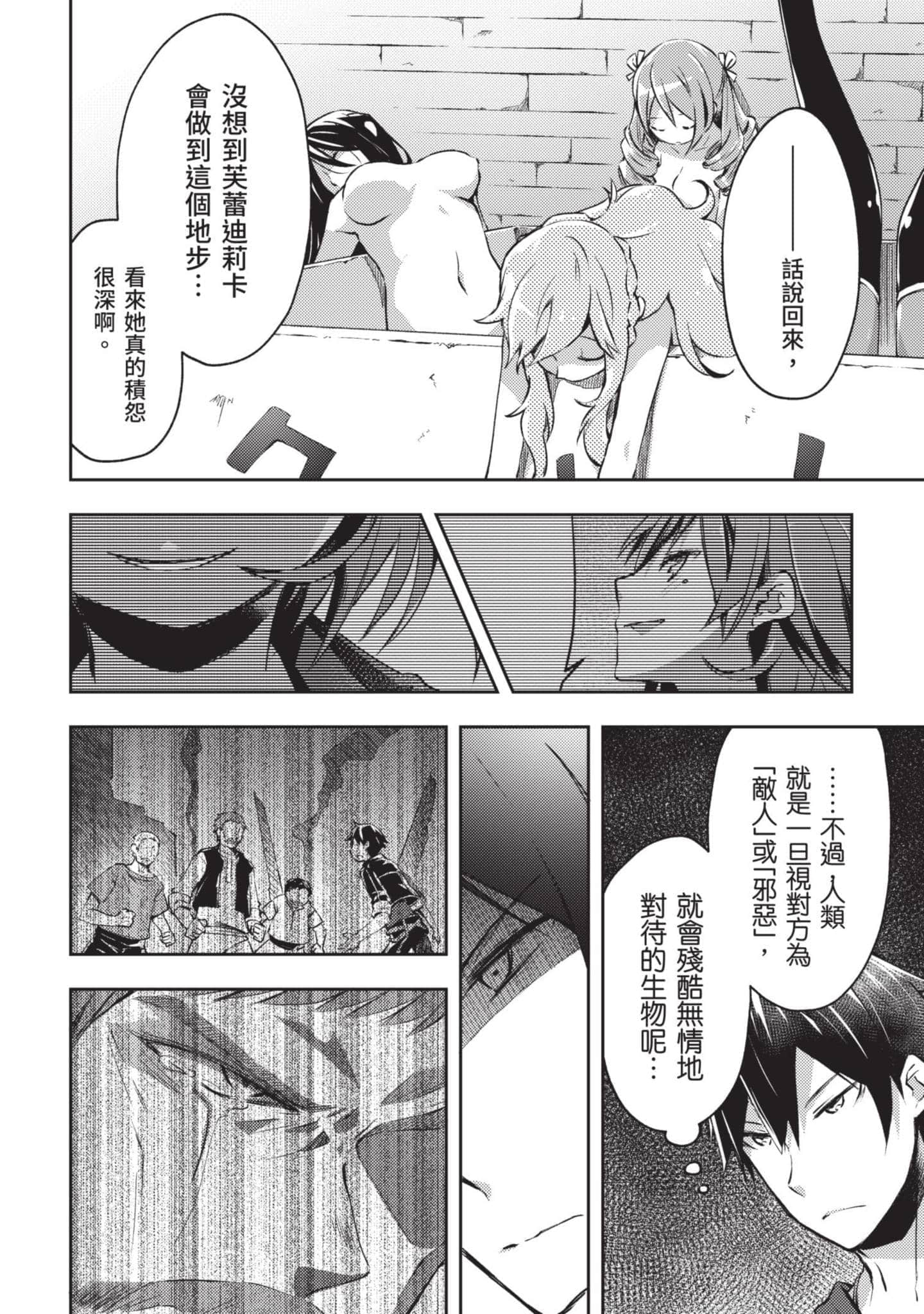 第 73 页