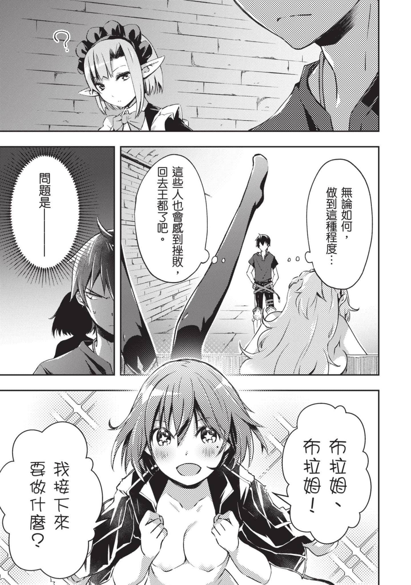 第 74 页