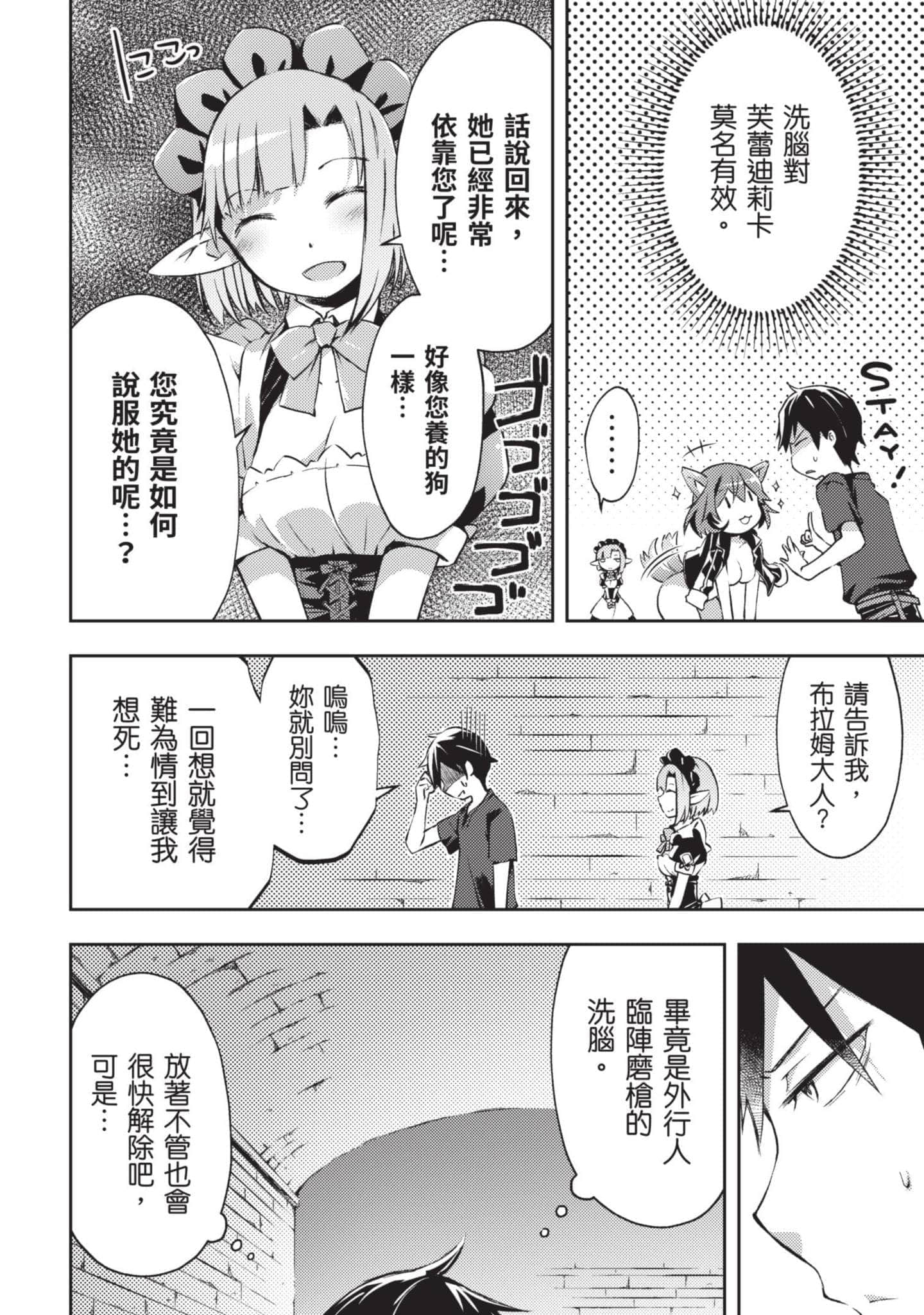 第 75 页