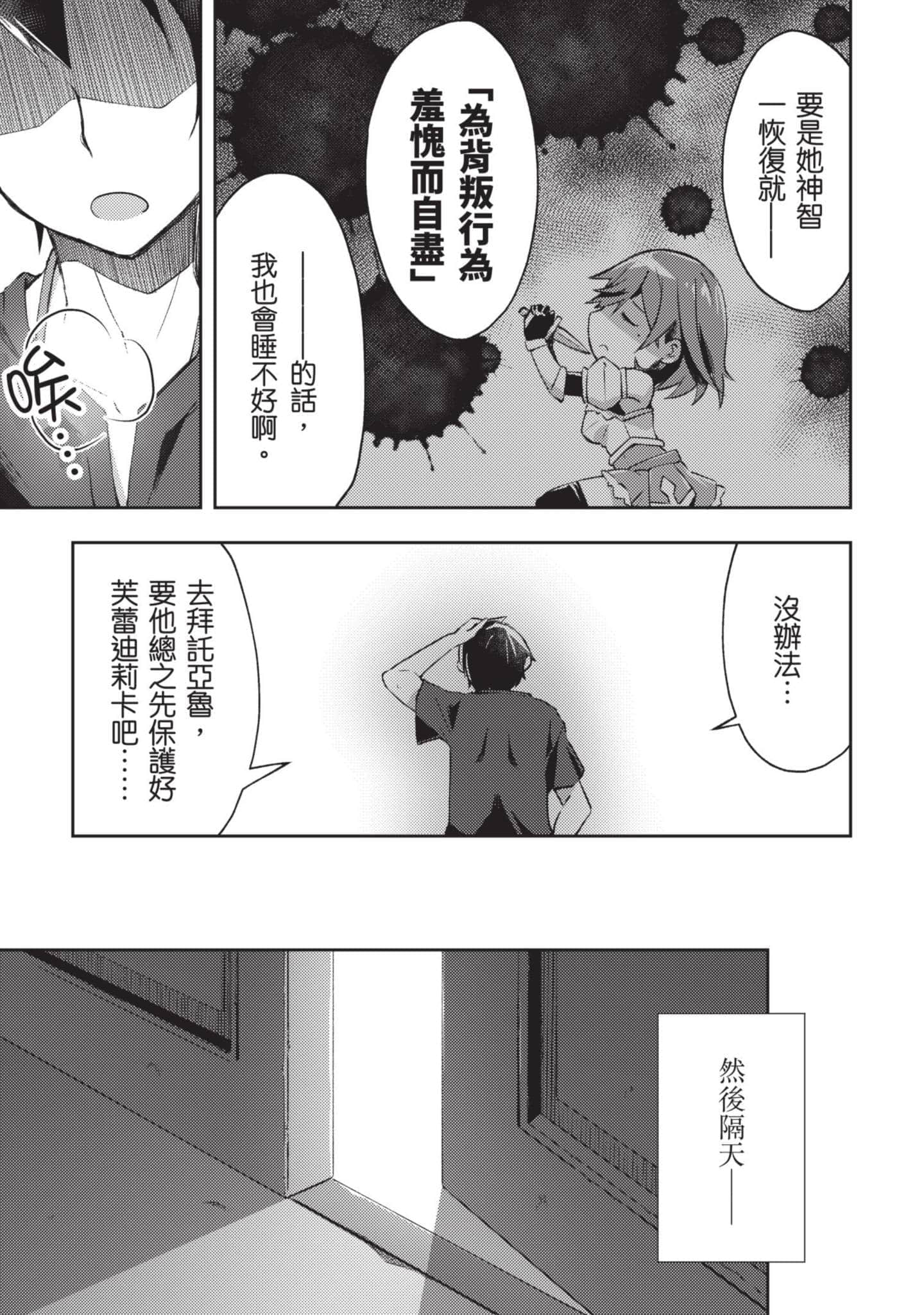 第 76 页
