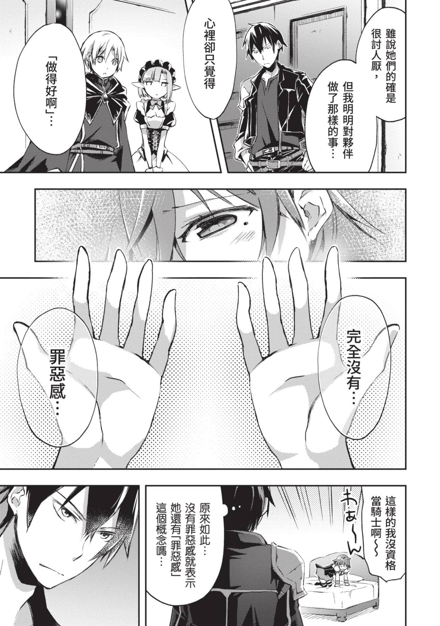 第 78 页