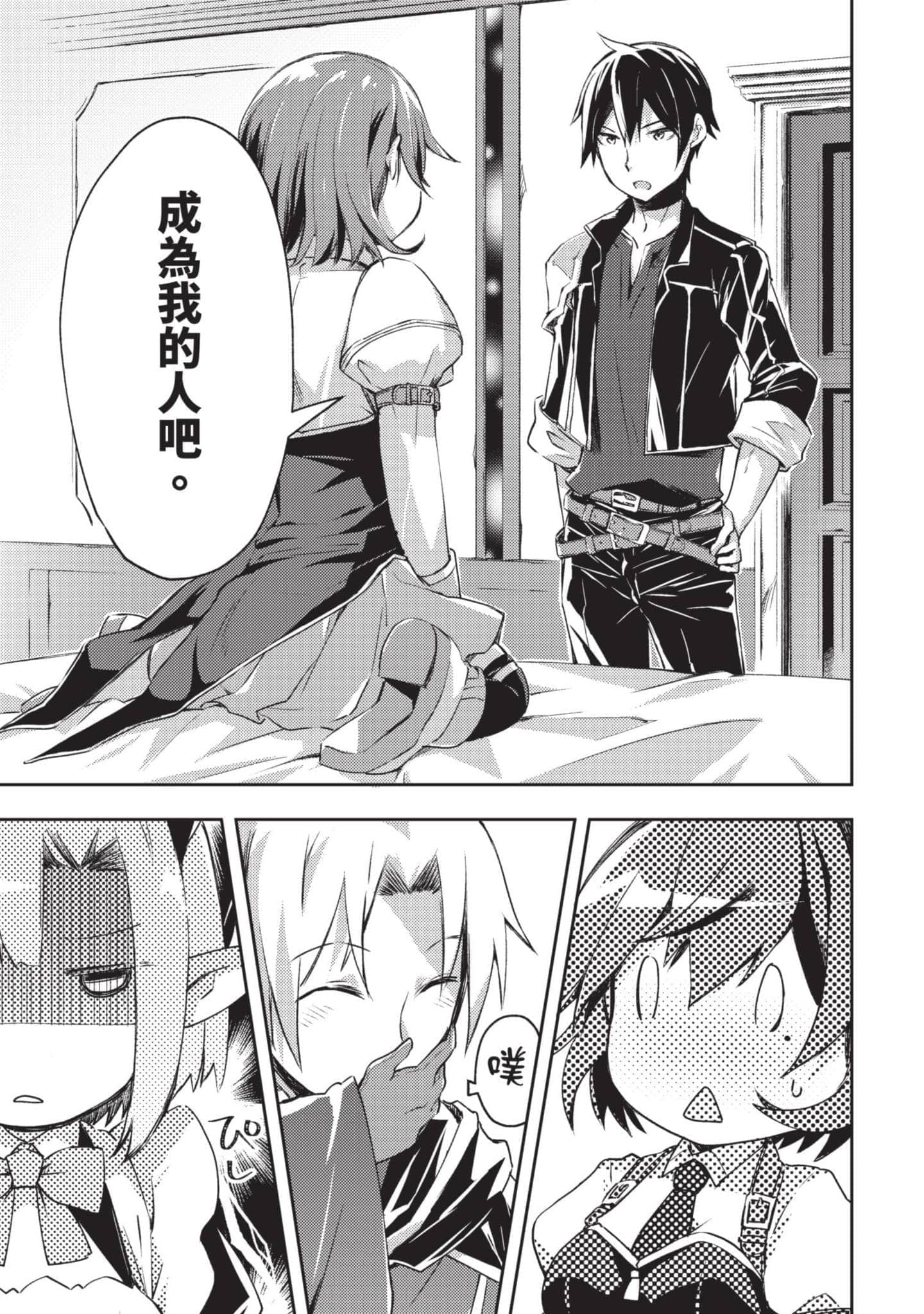 第 80 页